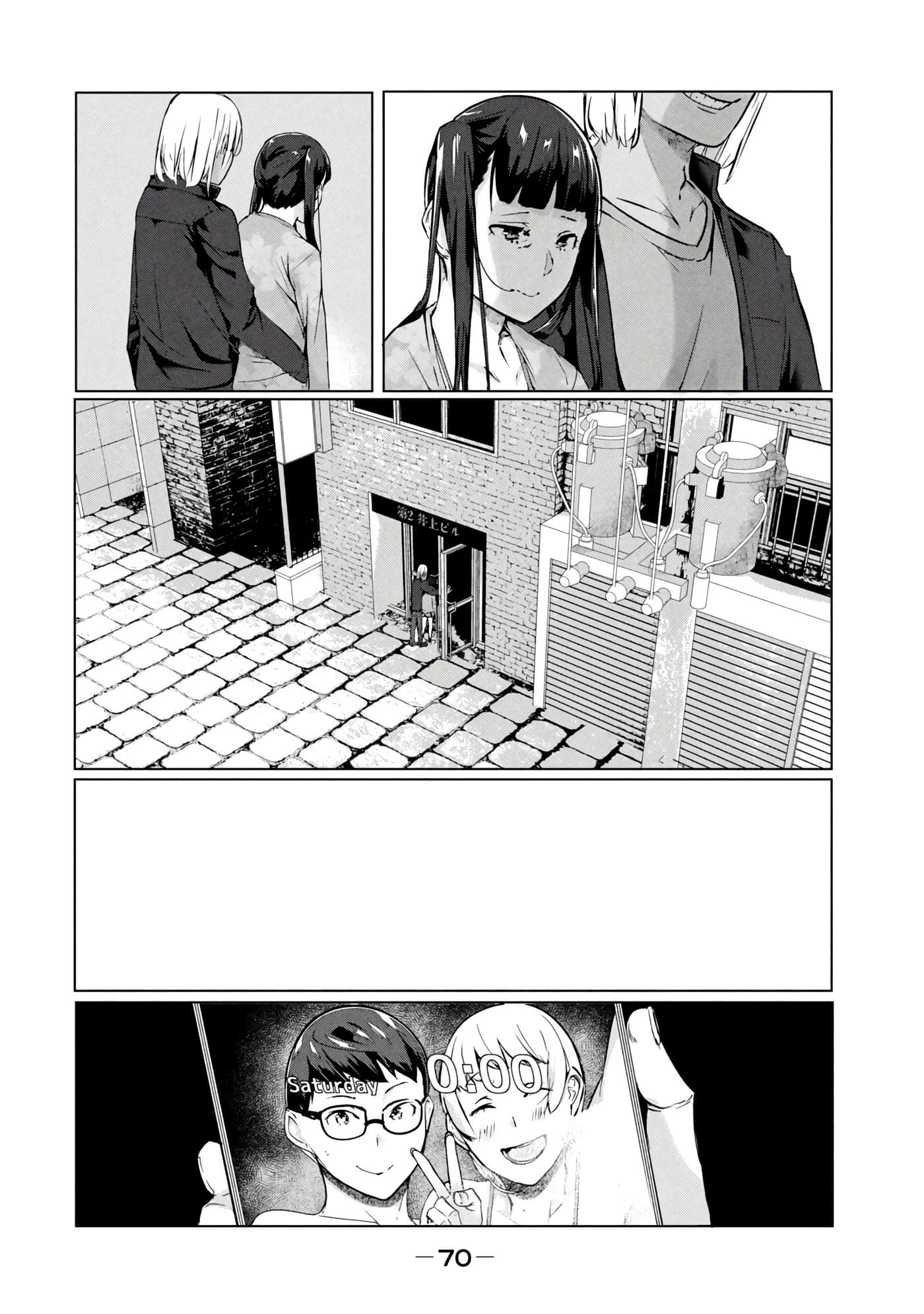第 71 页