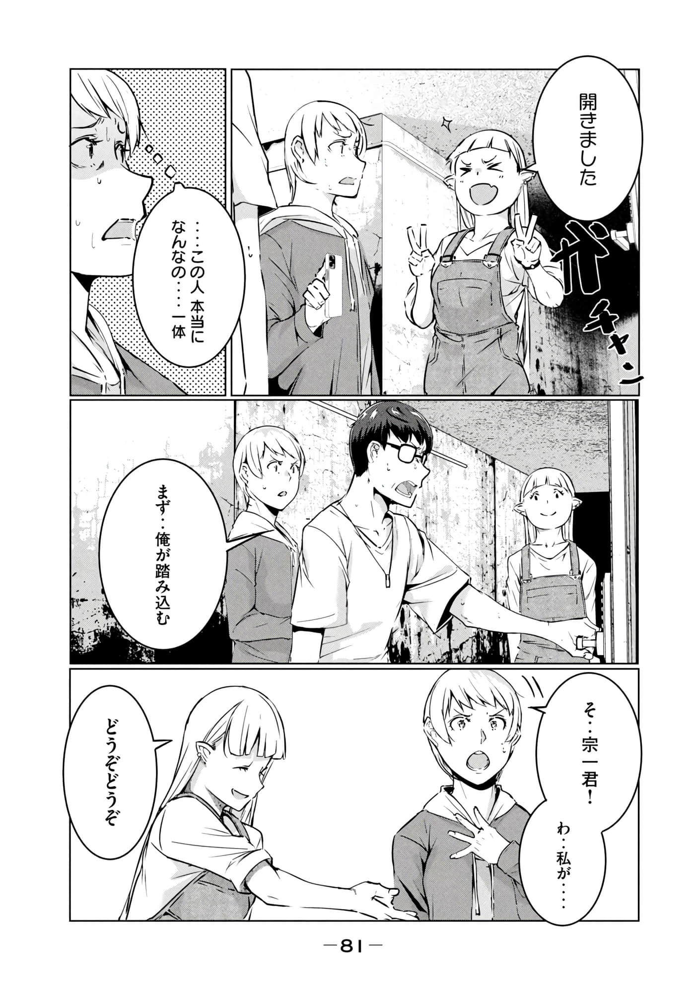 第 82 页