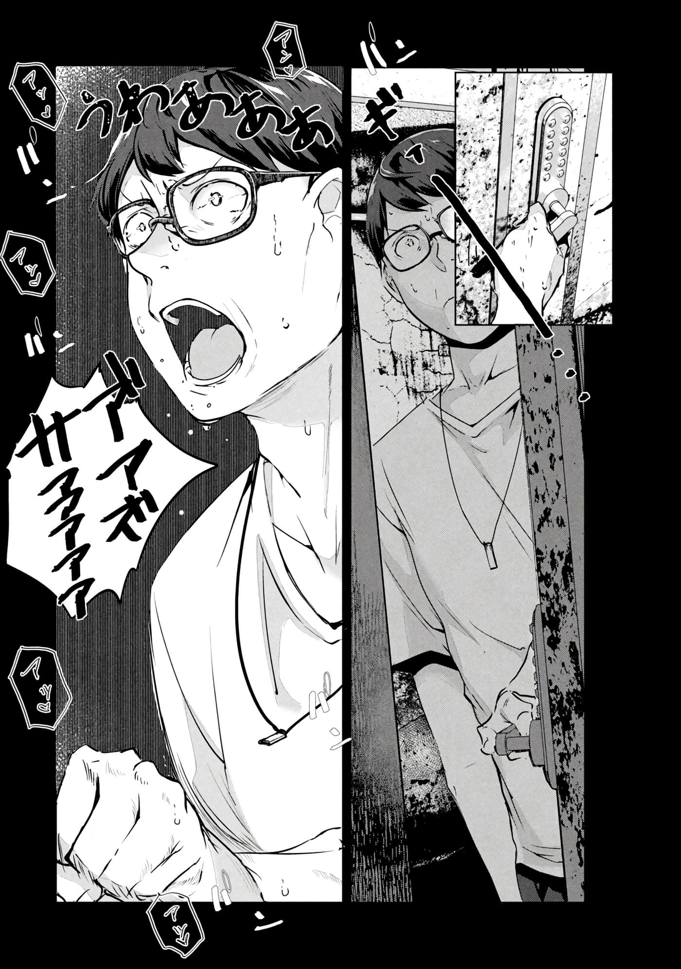 第 83 页