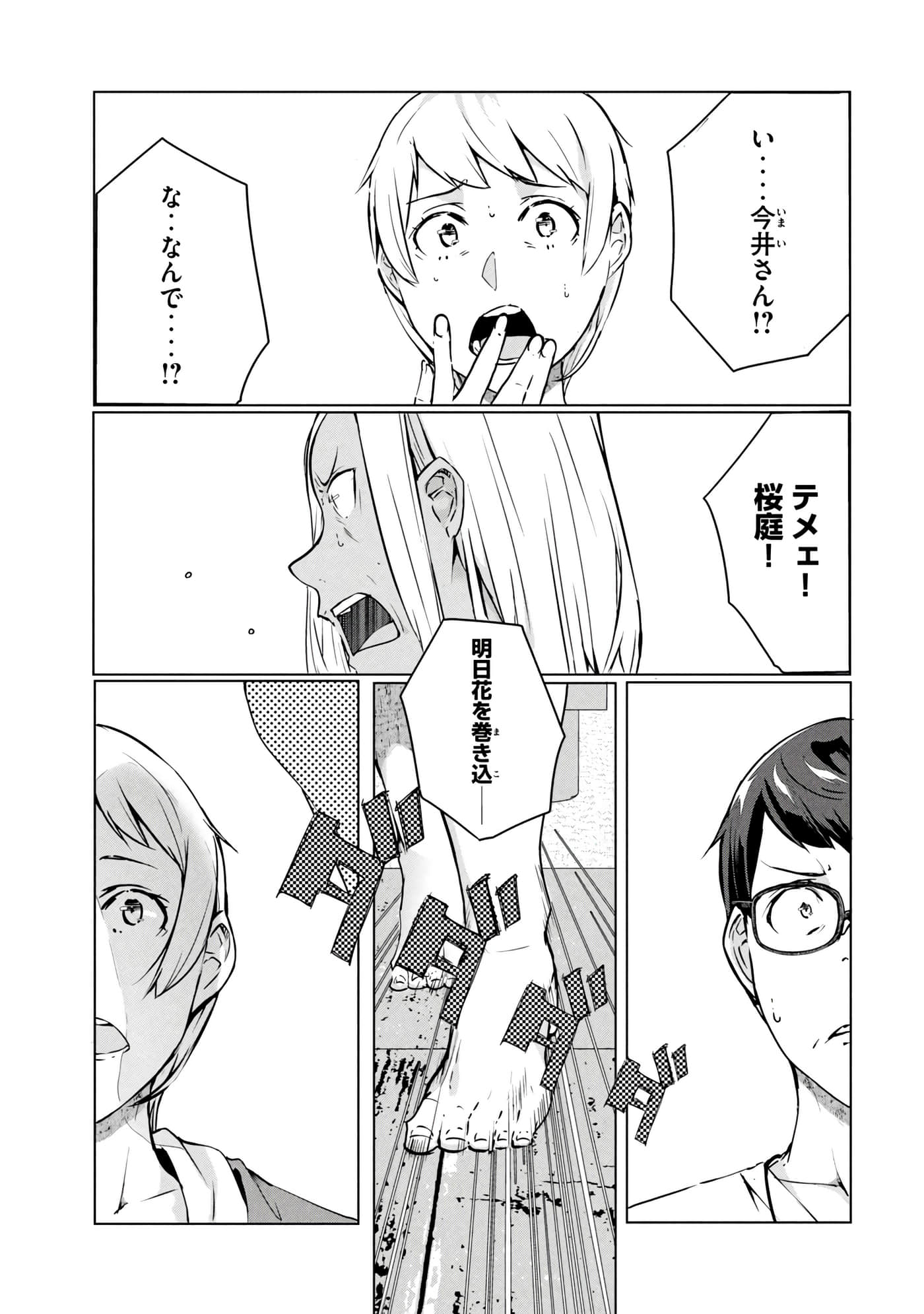 第 88 页