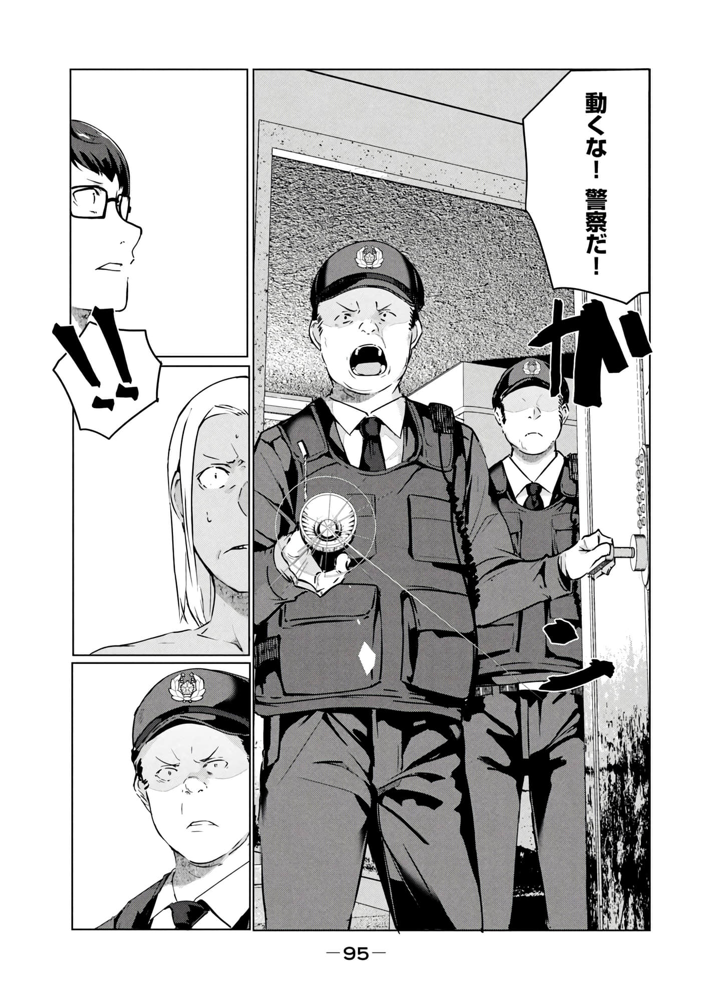 第 96 页