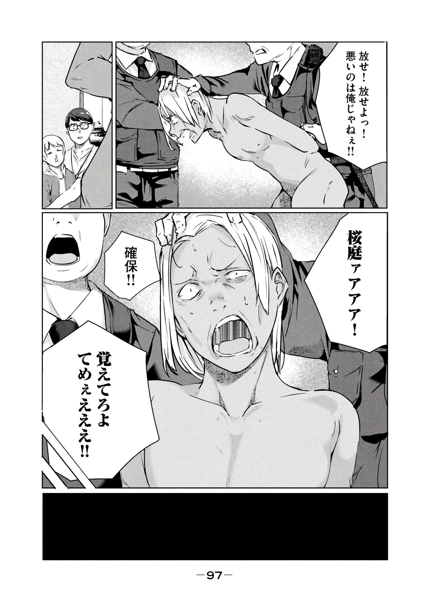 第 98 页