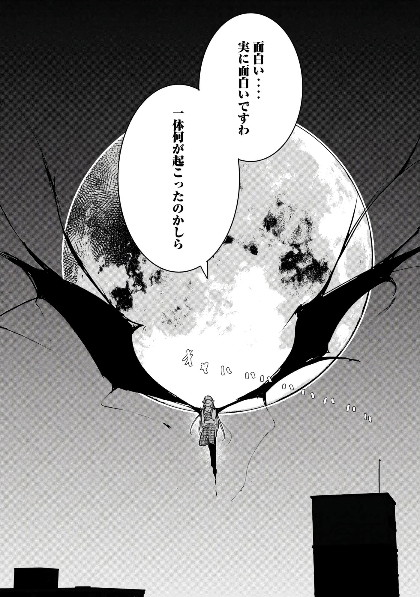 第 100 页