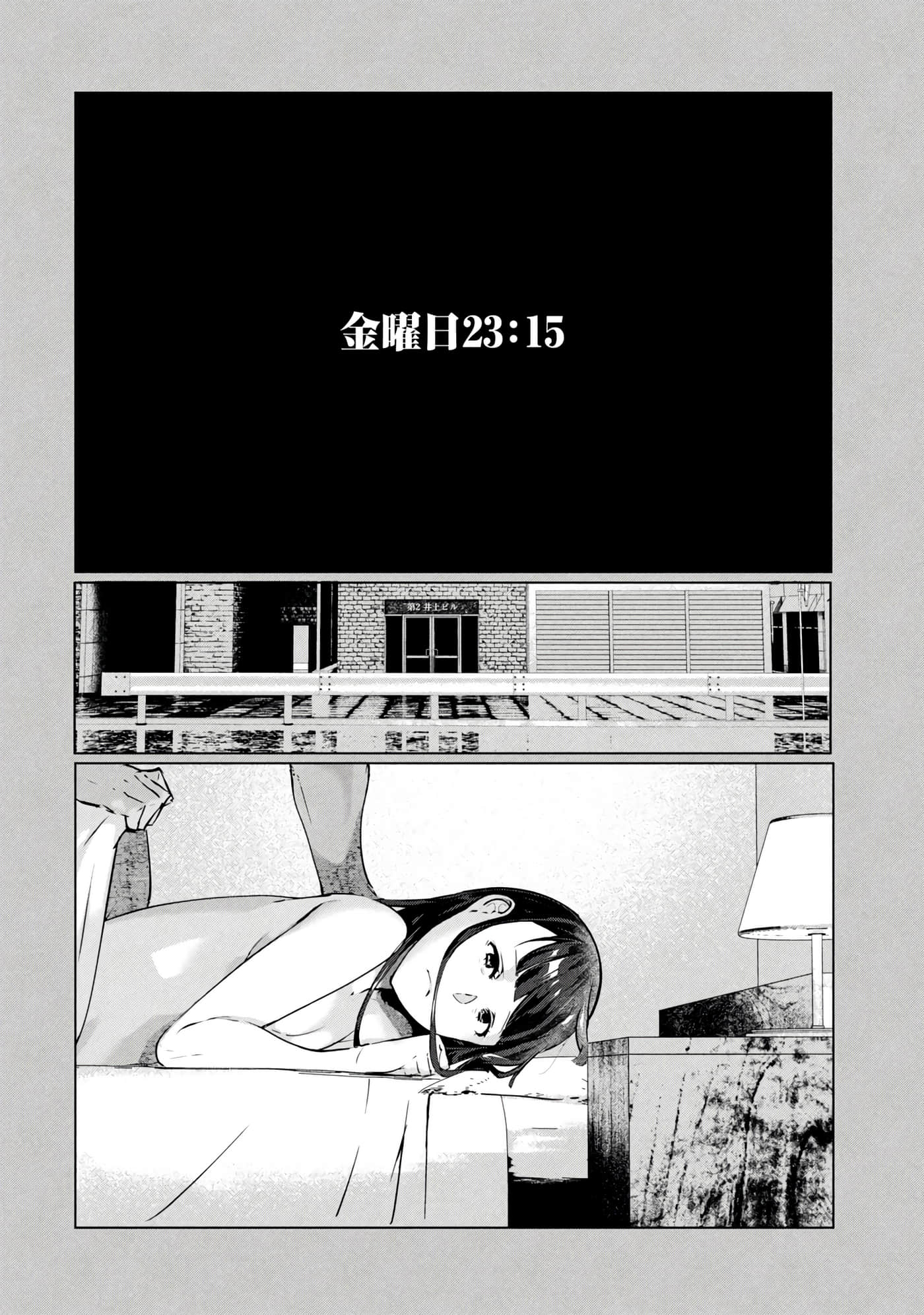 第 101 页