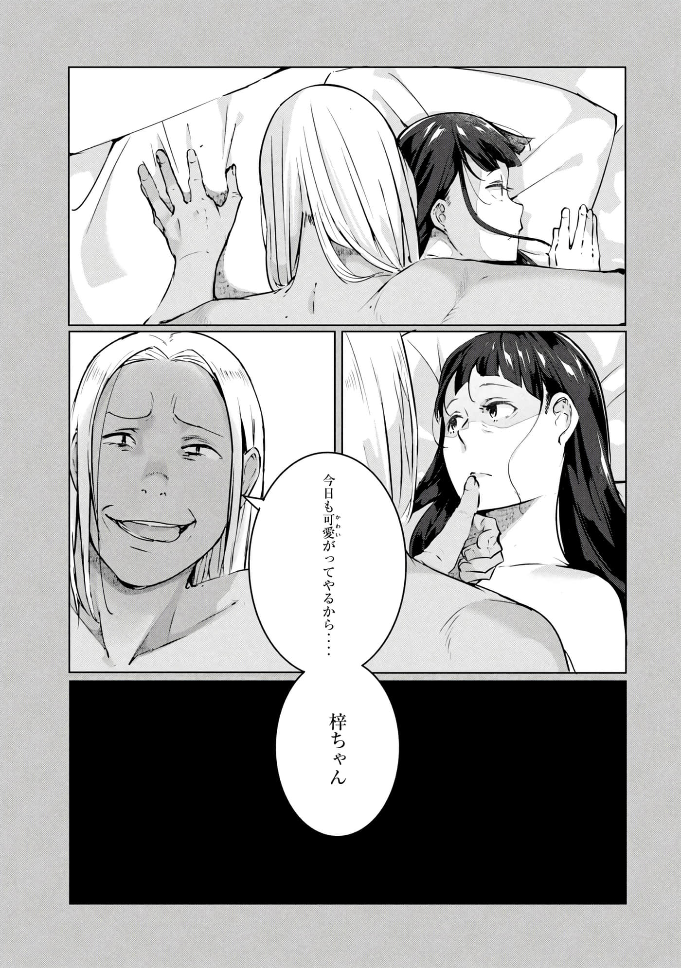 第 102 页