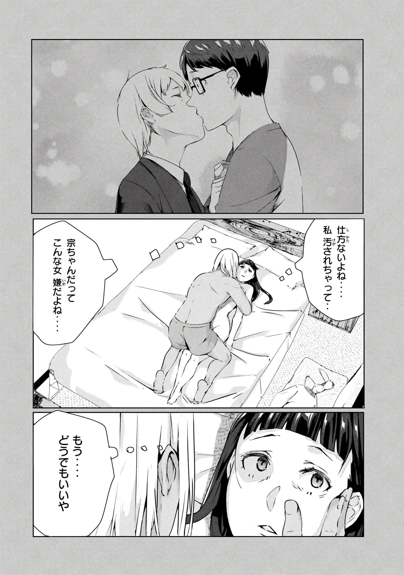 第 105 页