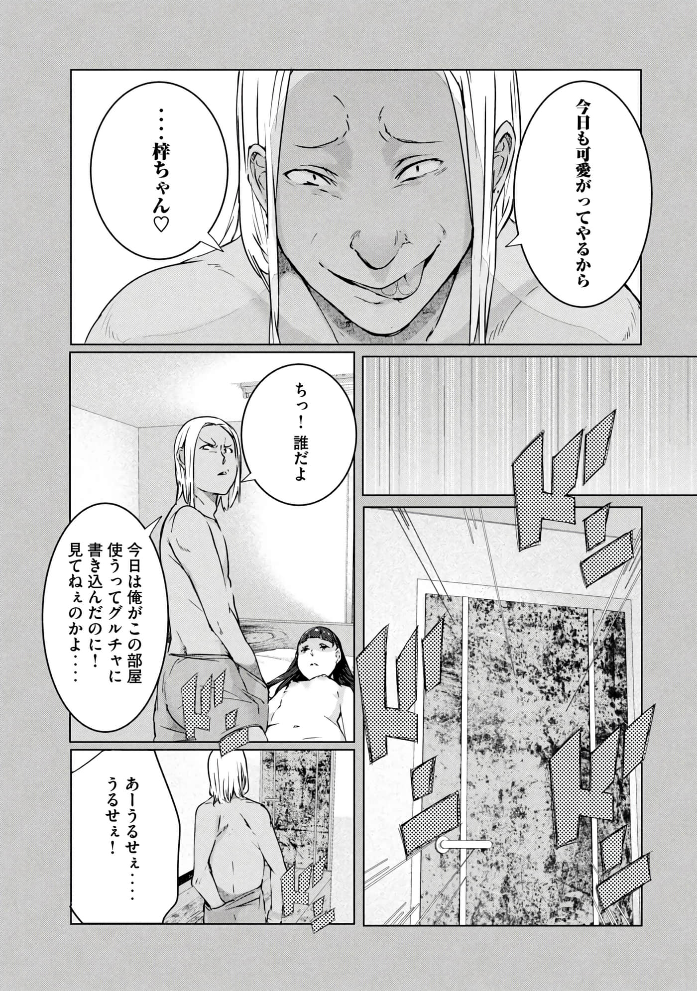 第 106 页