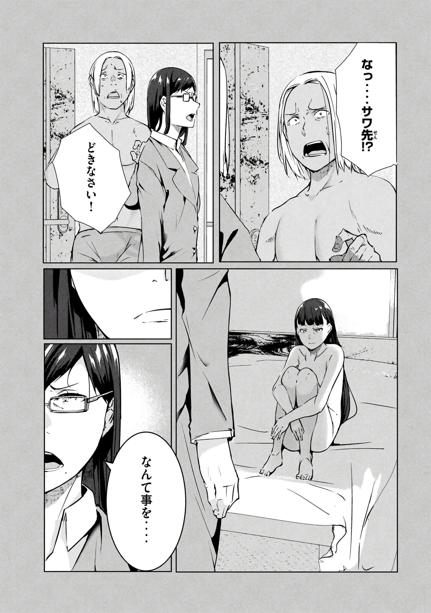 第 108 页