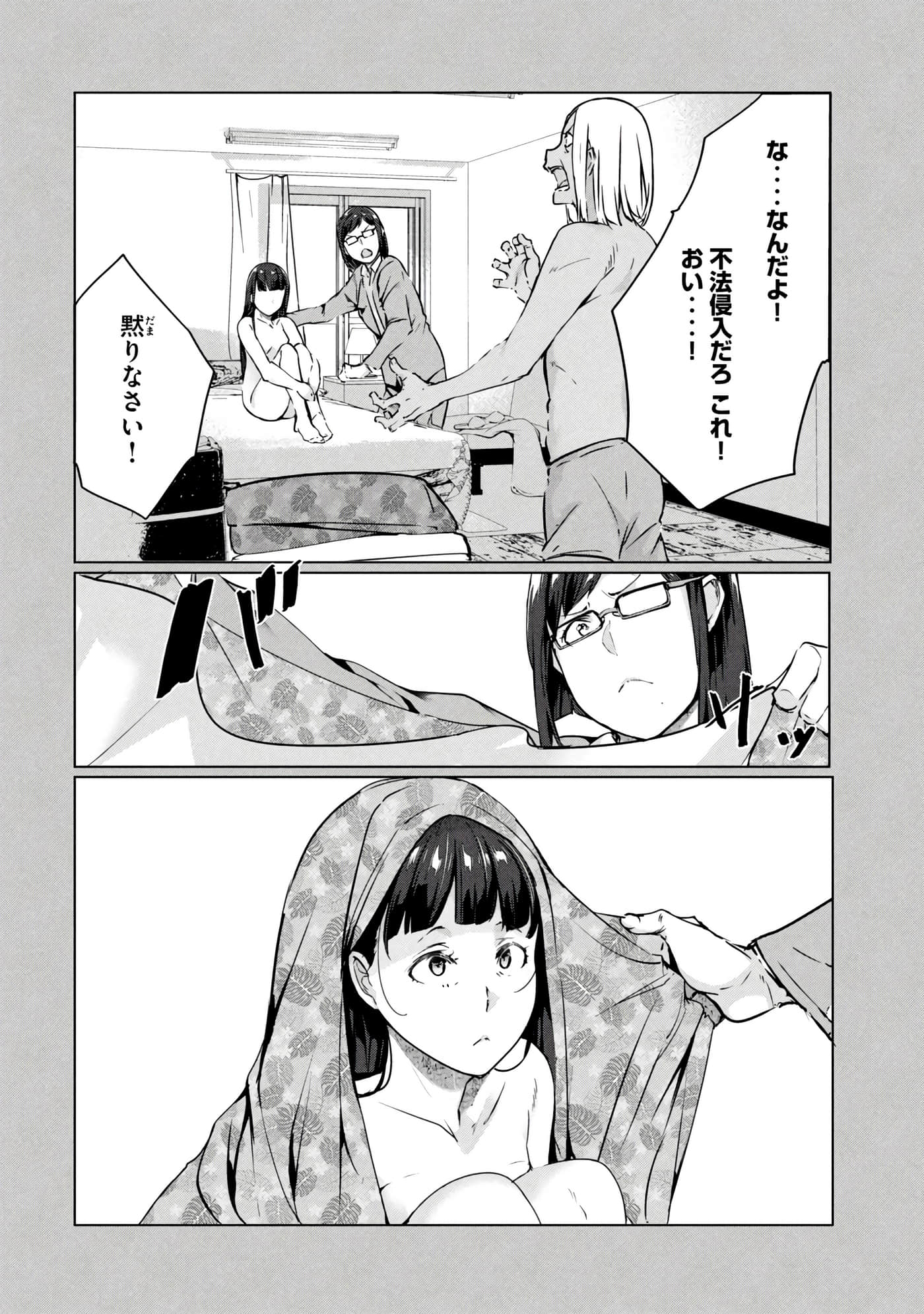 第 109 页