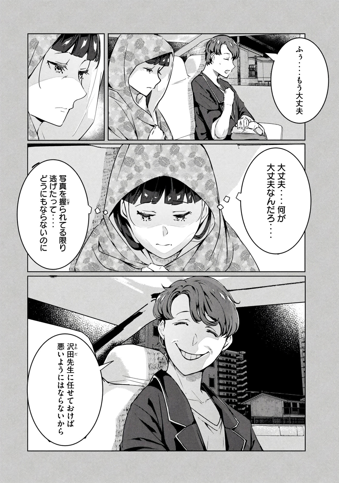 第 115 页