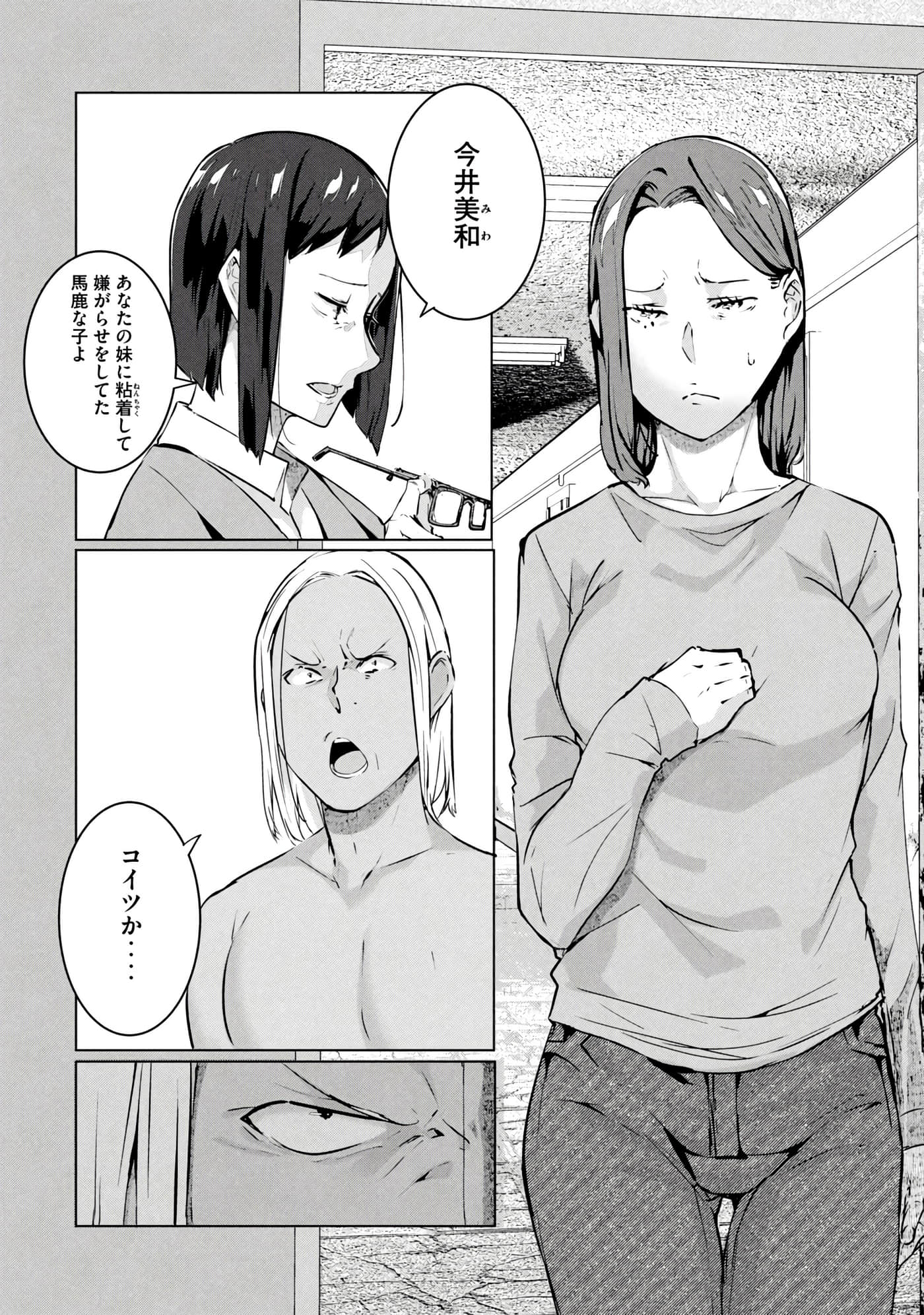 第 117 页
