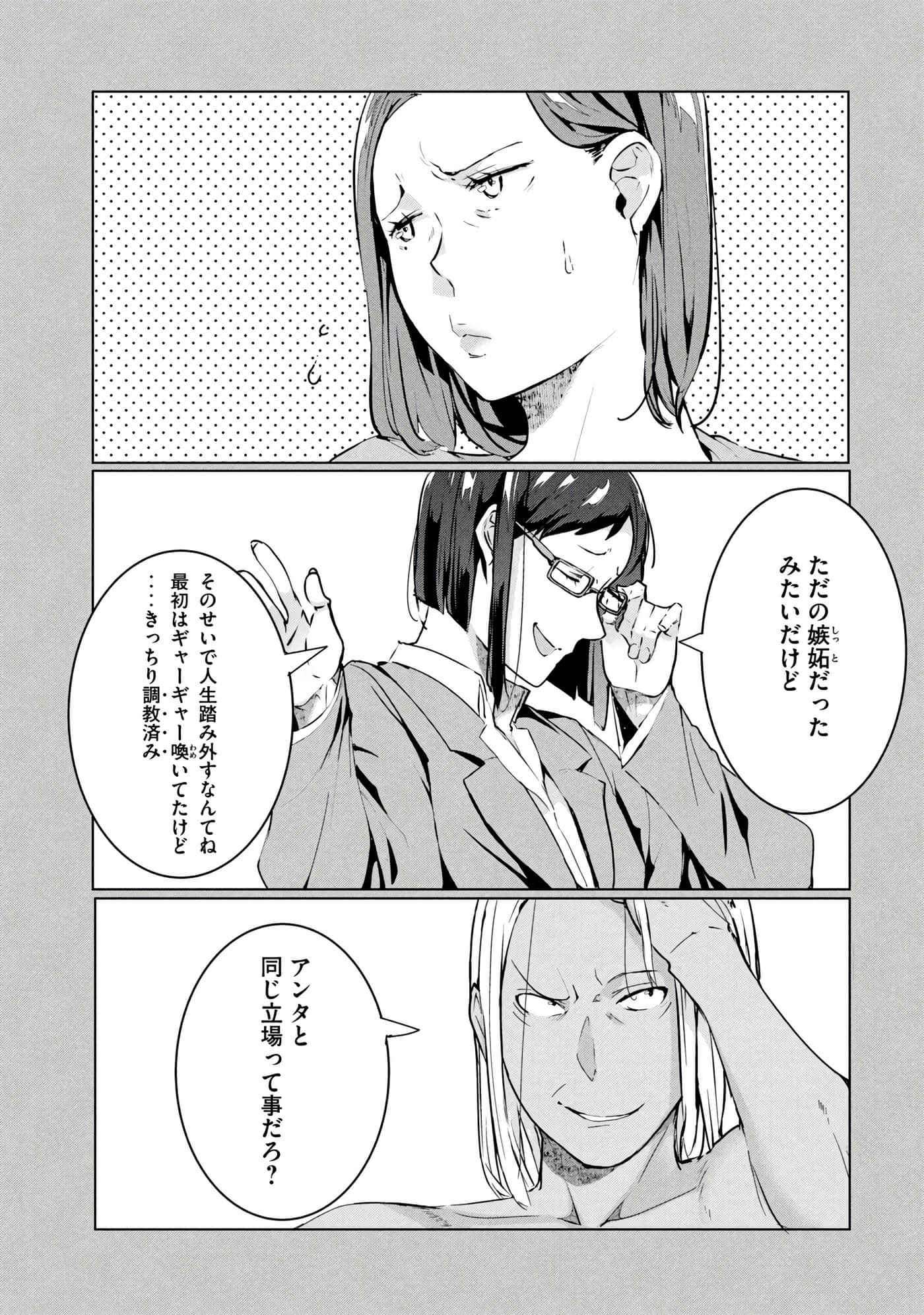第 118 页
