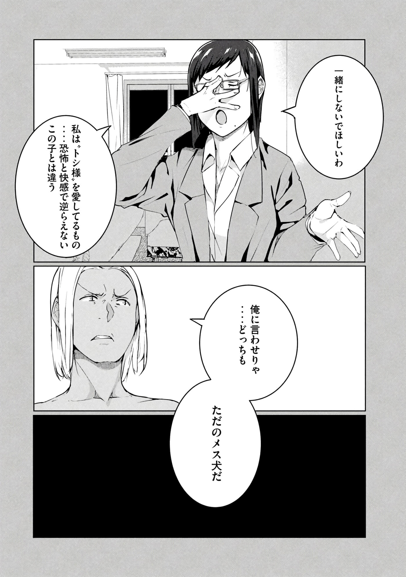第 119 页