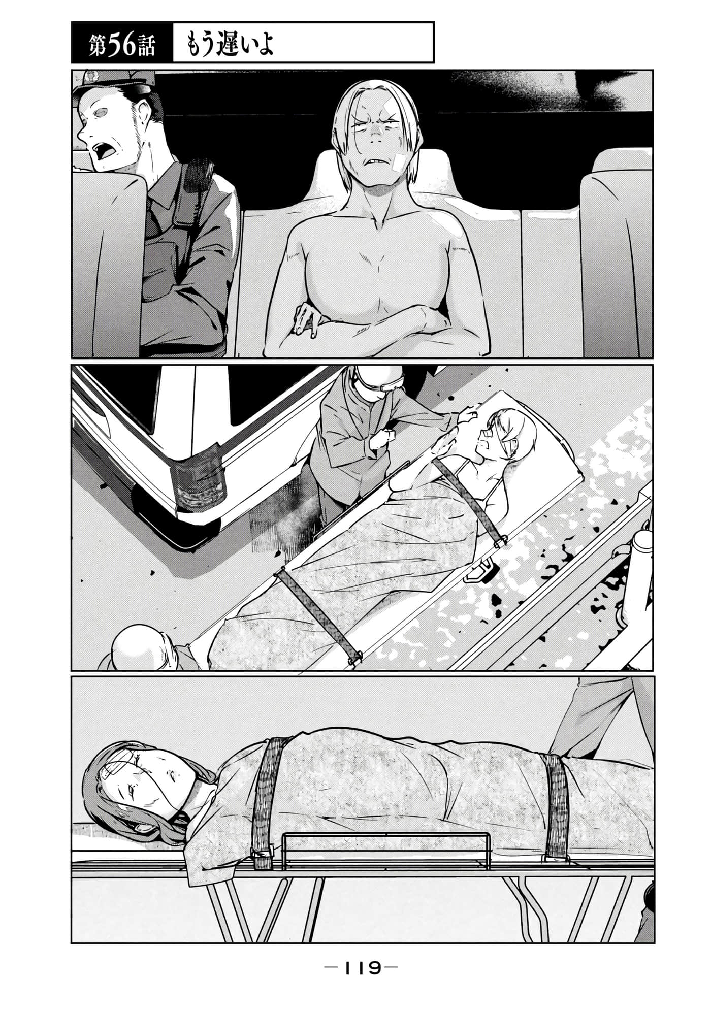 第 120 页
