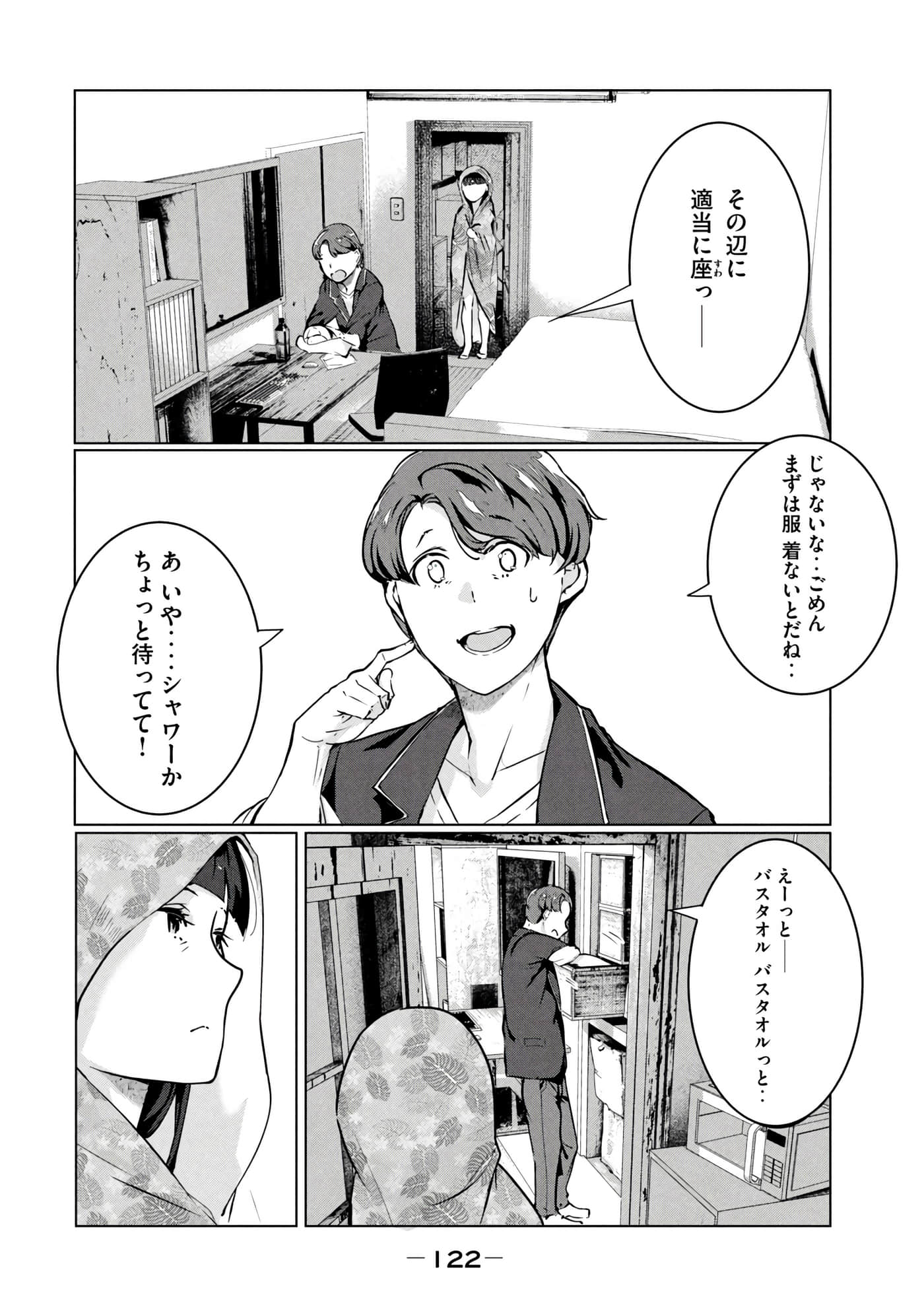 第 123 页