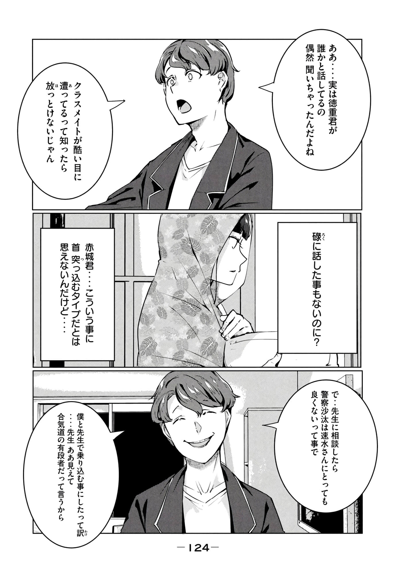 第 125 页
