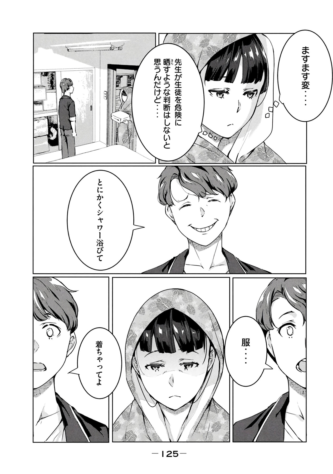 第 126 页