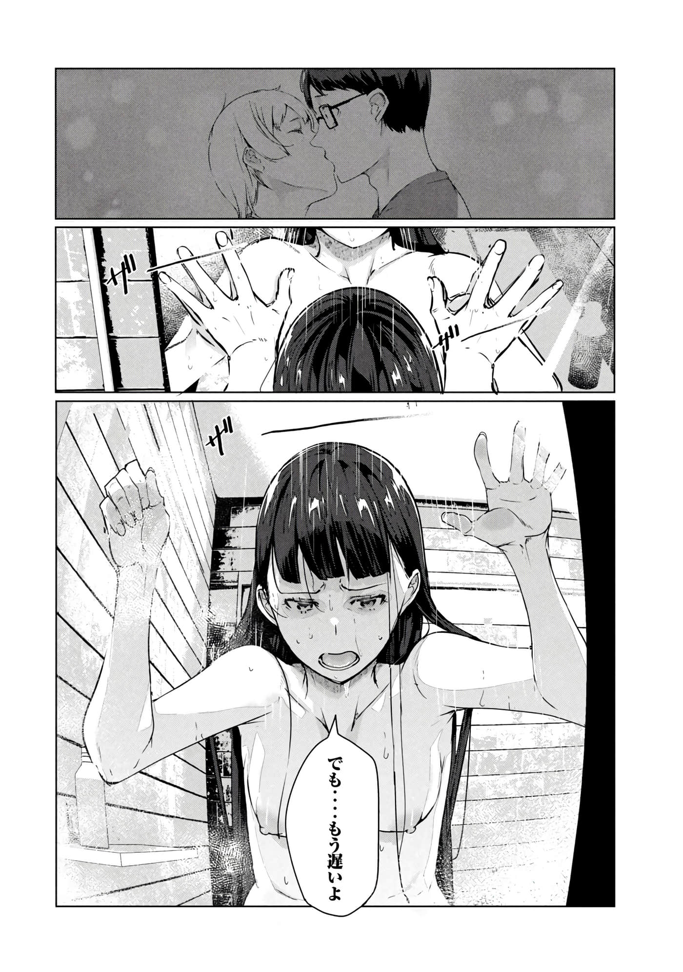 第 129 页