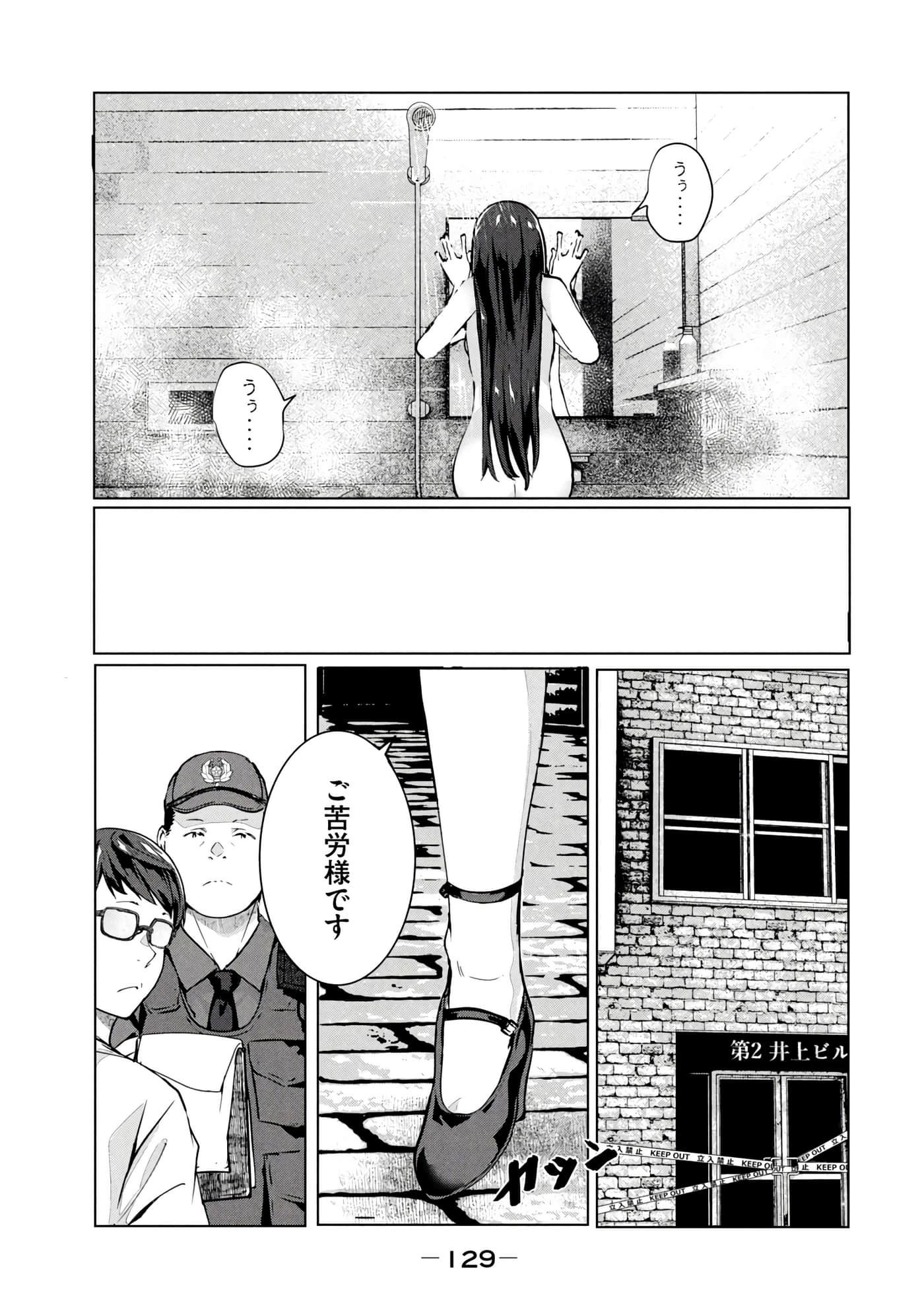 第 130 页