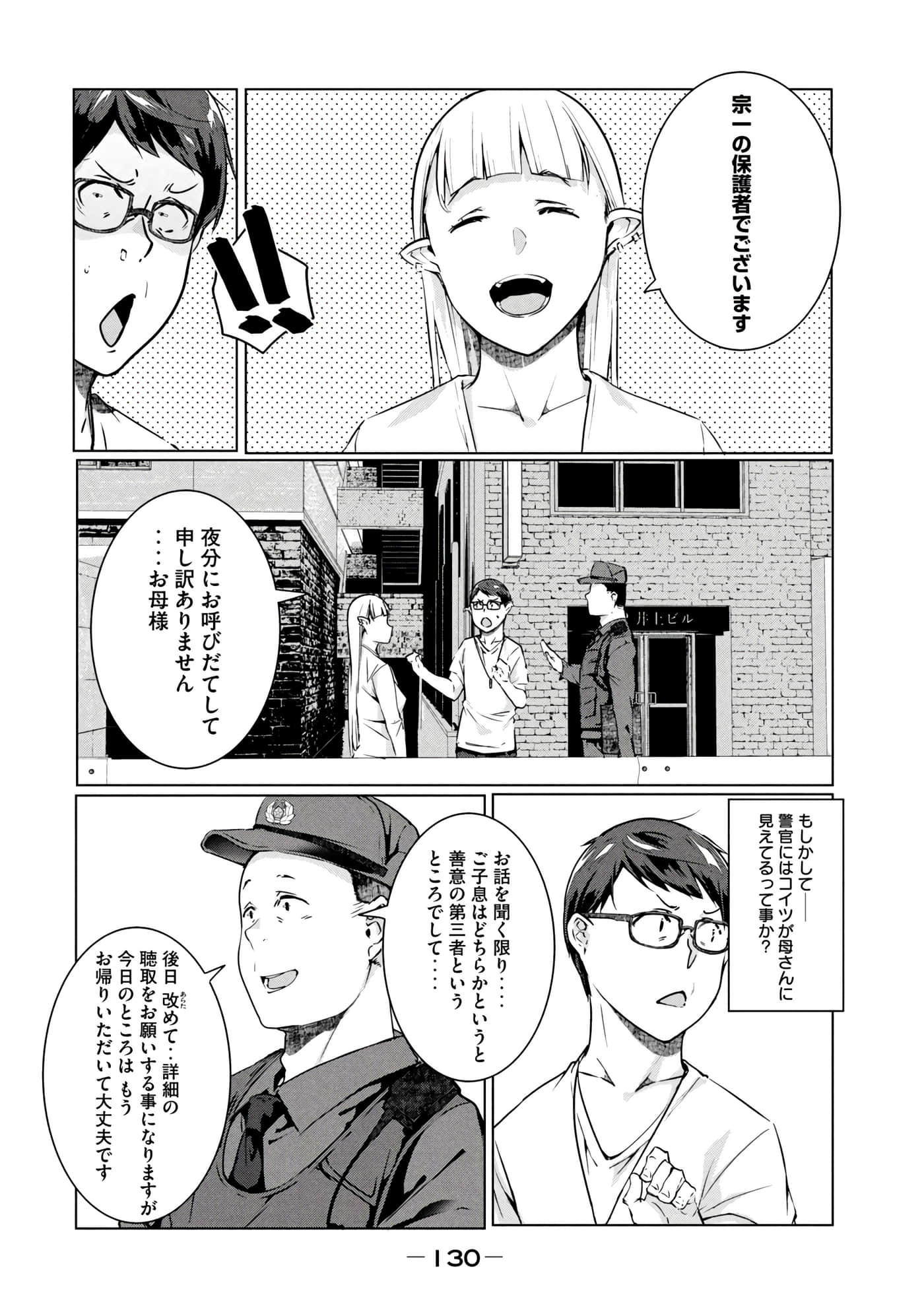 第 131 页
