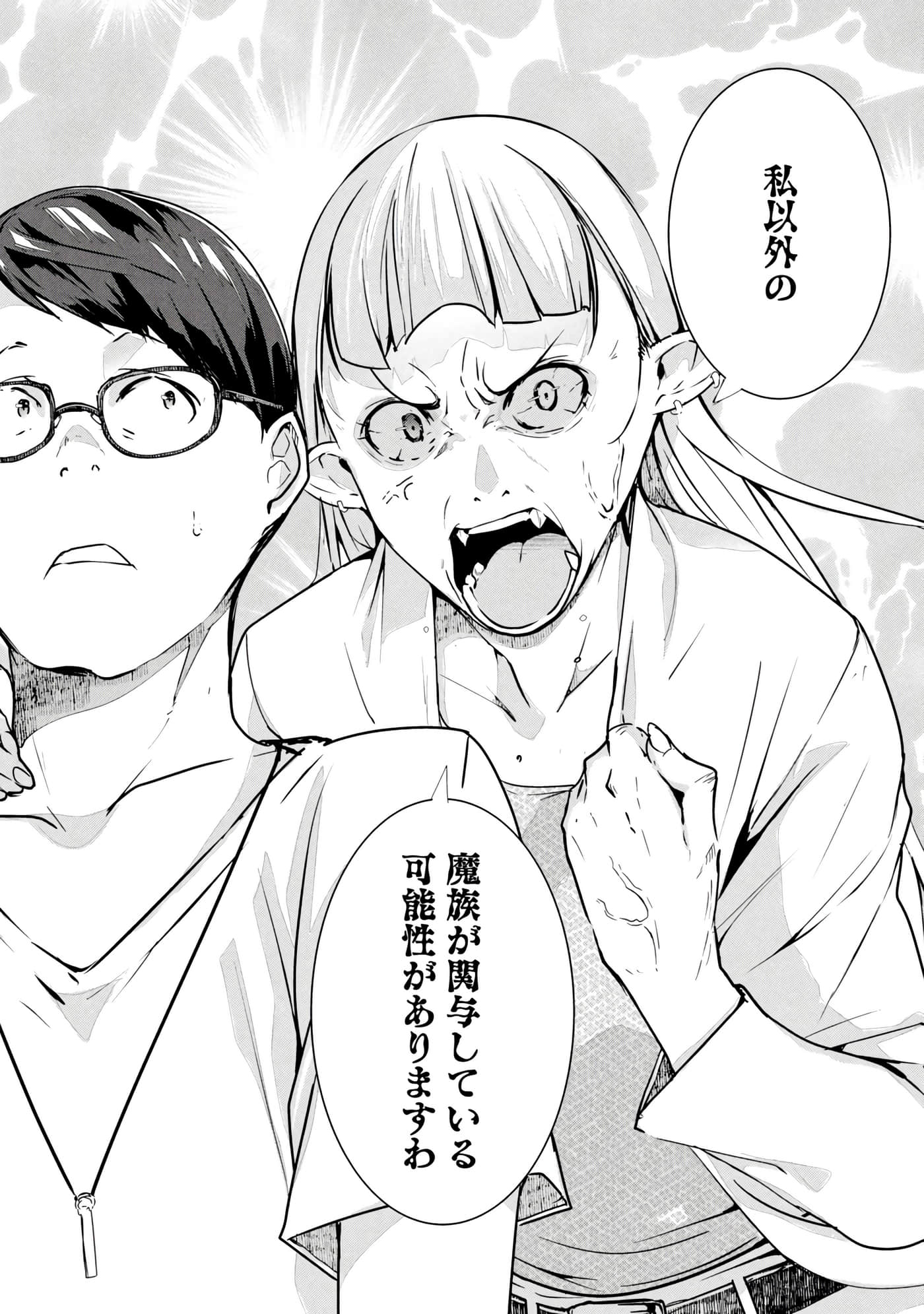 第 137 页