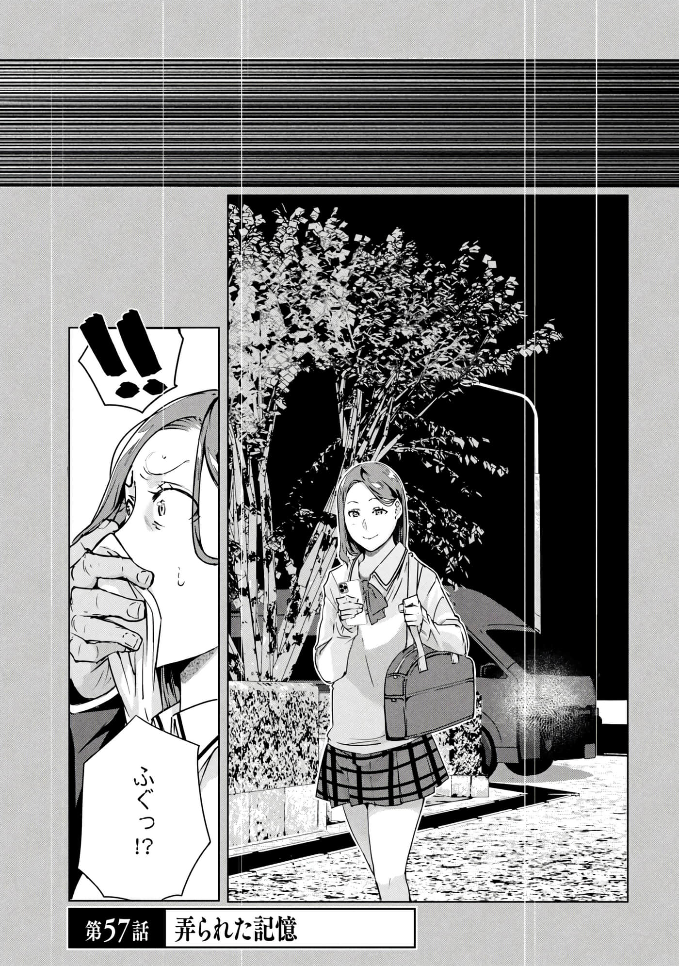 第 138 页