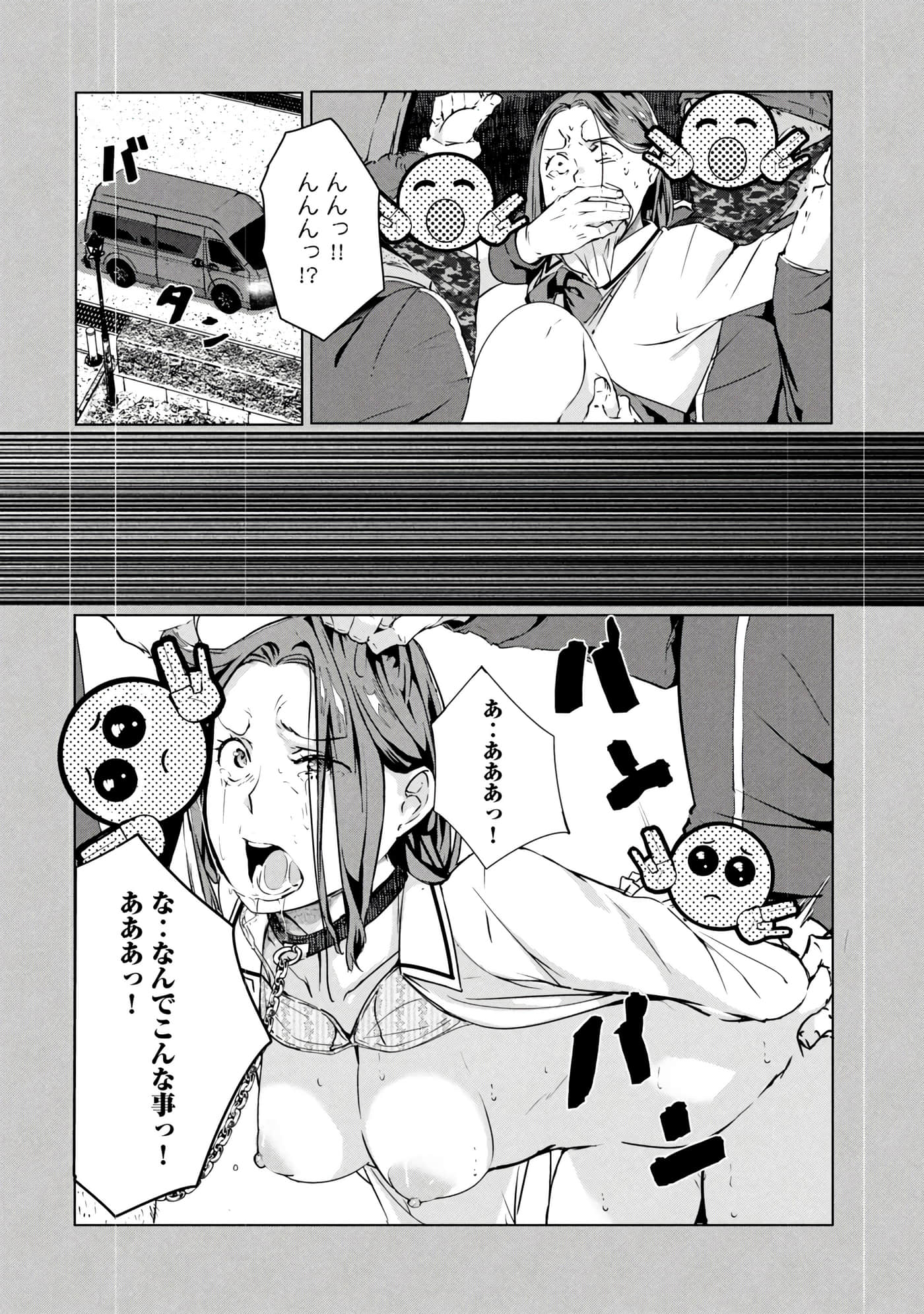 第 139 页