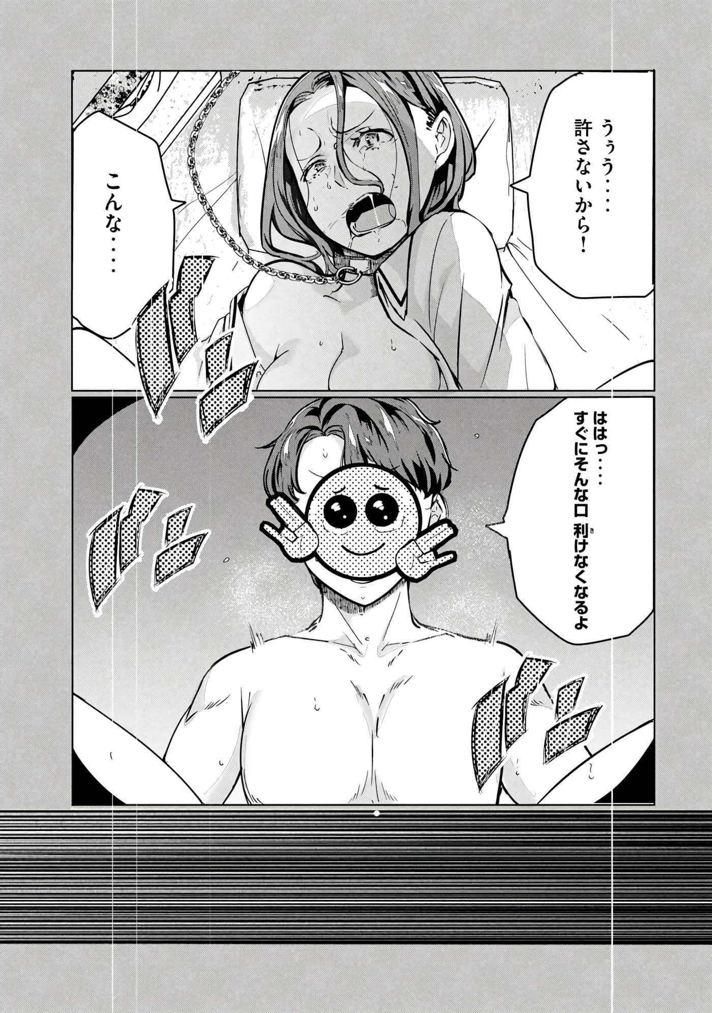 第 140 页