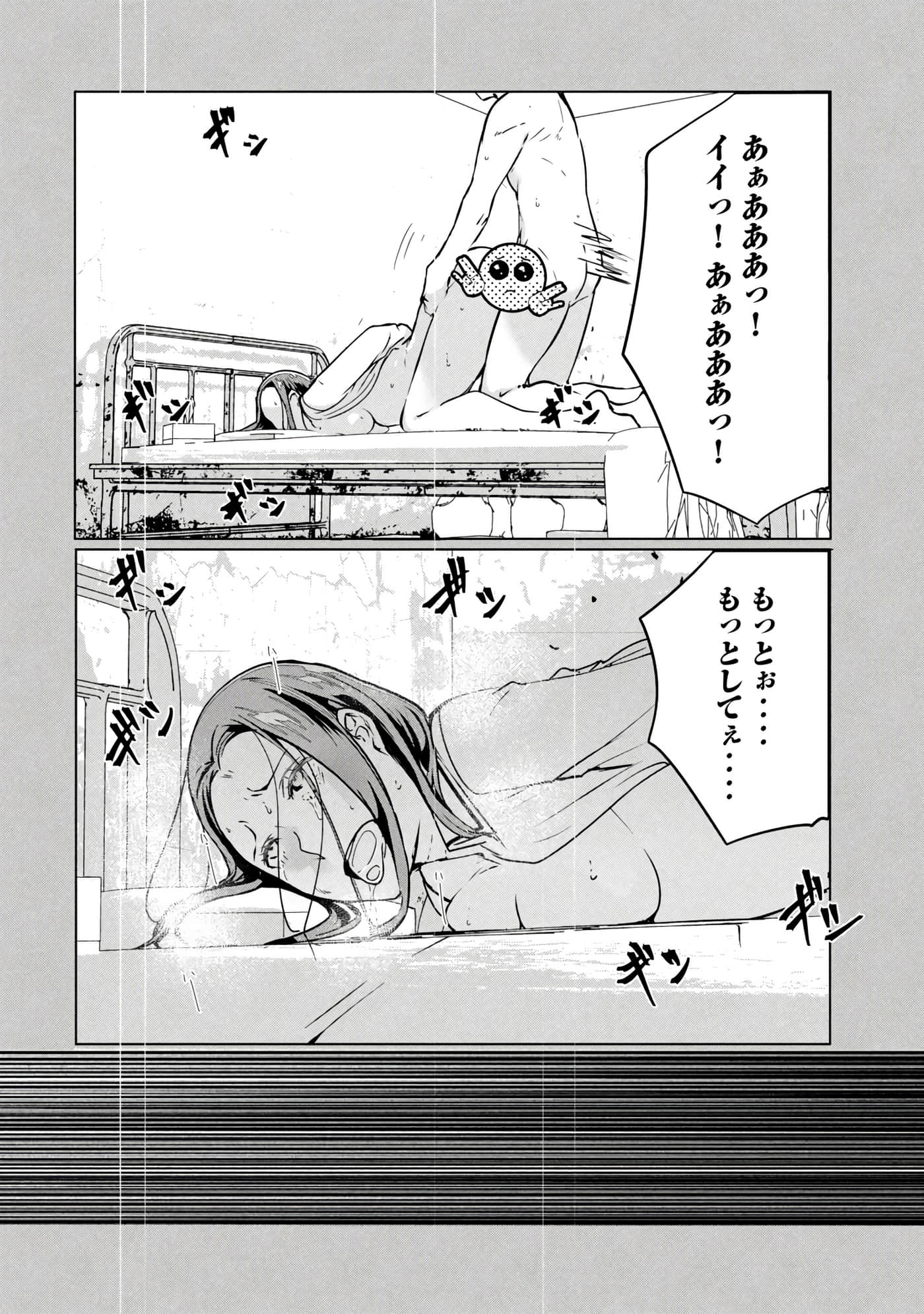 第 141 页