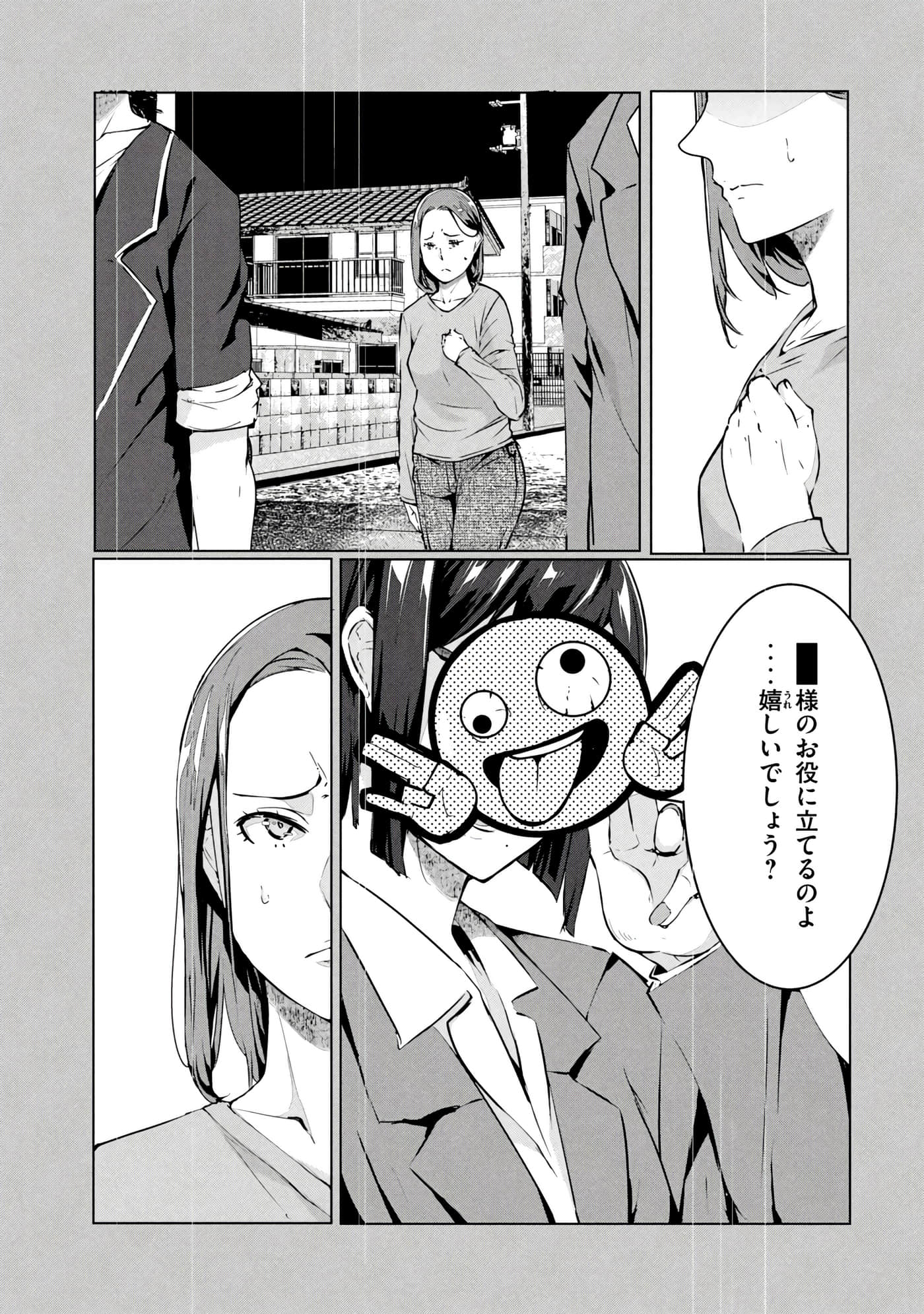第 142 页