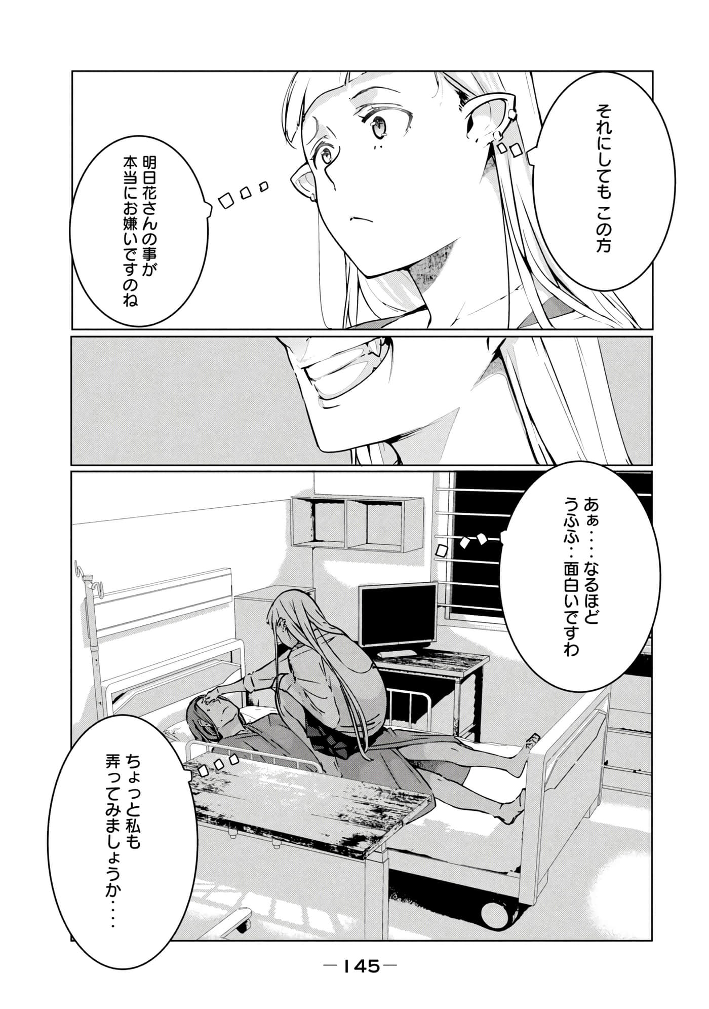第 146 页
