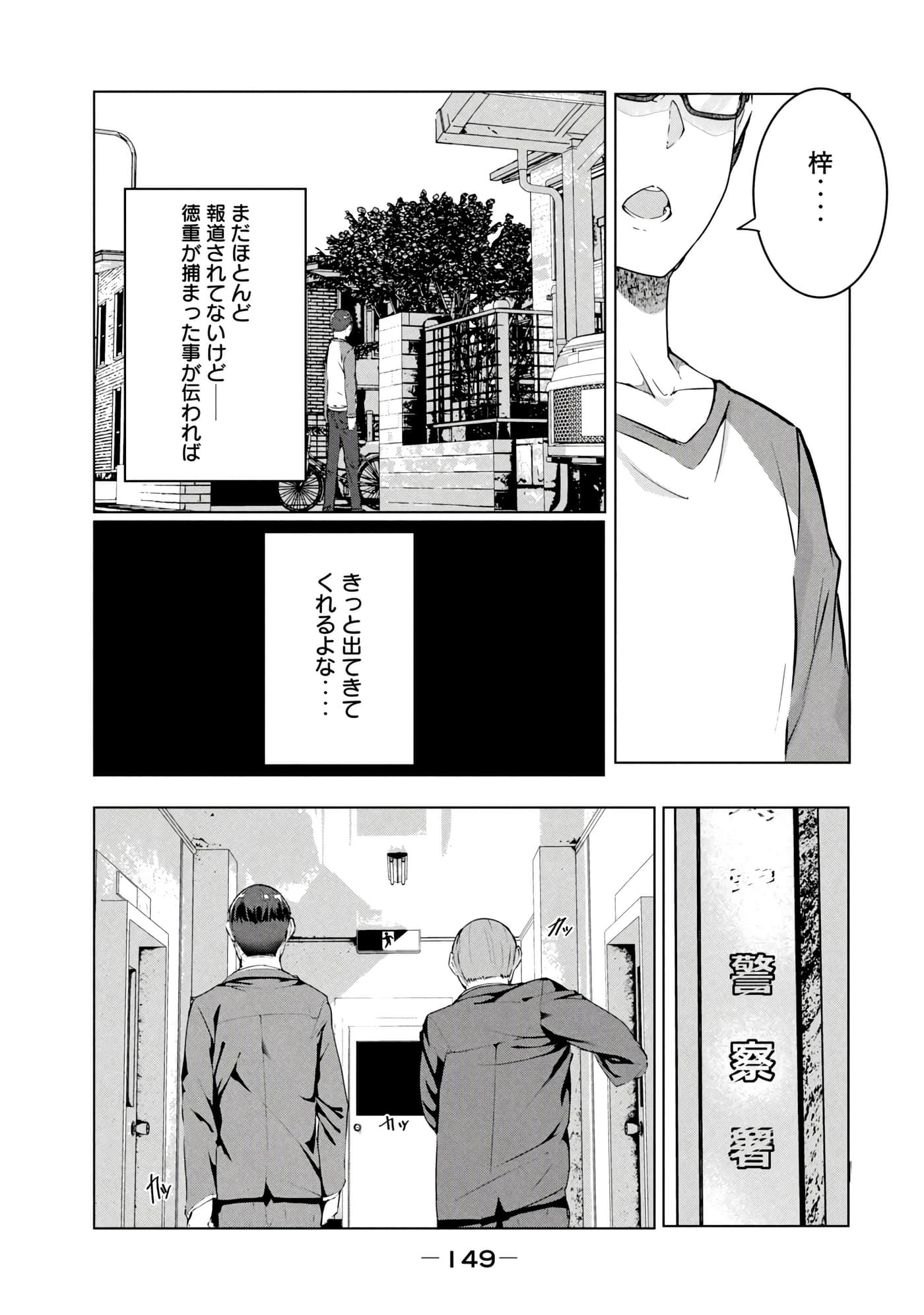 第 150 页