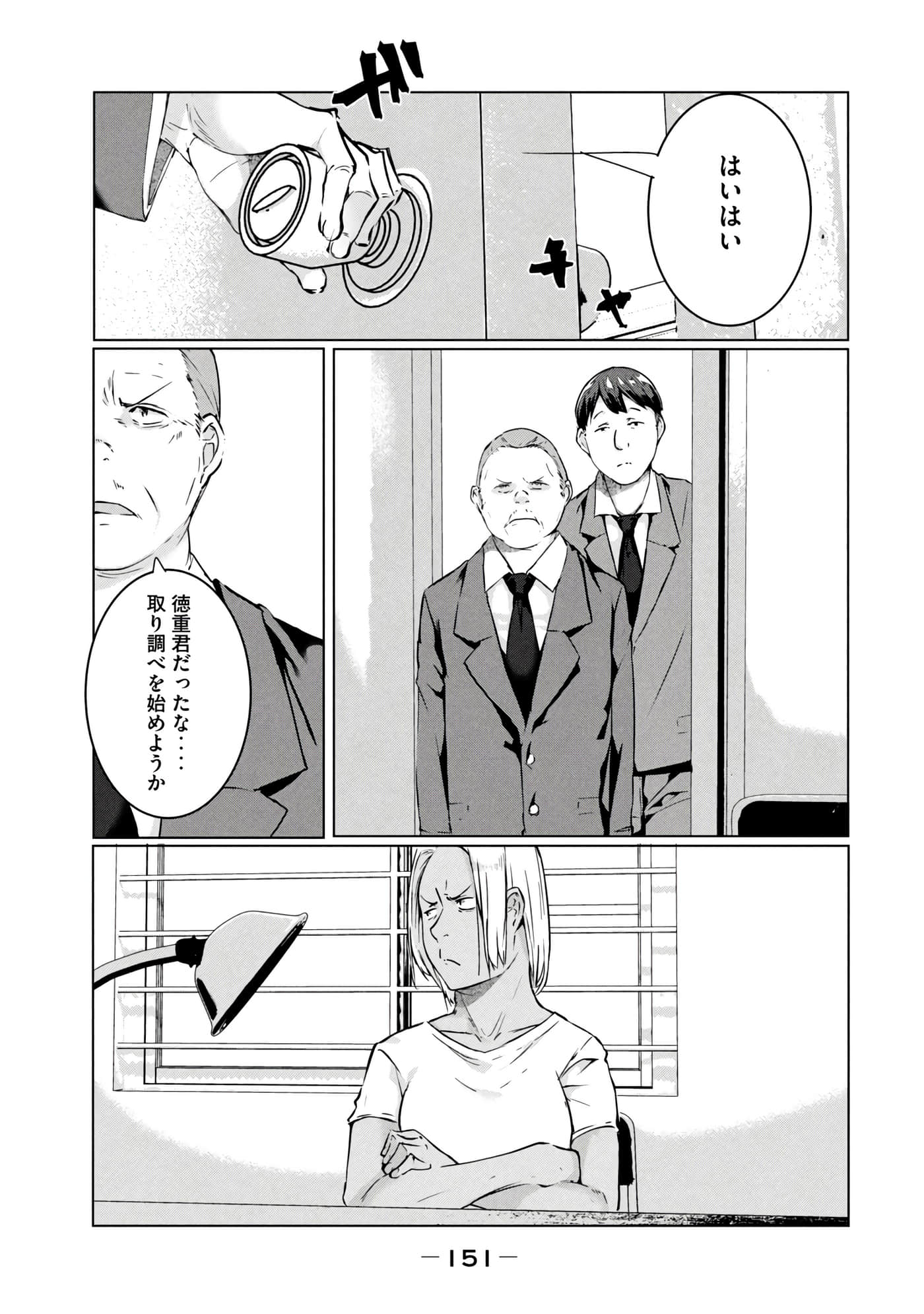 第 152 页