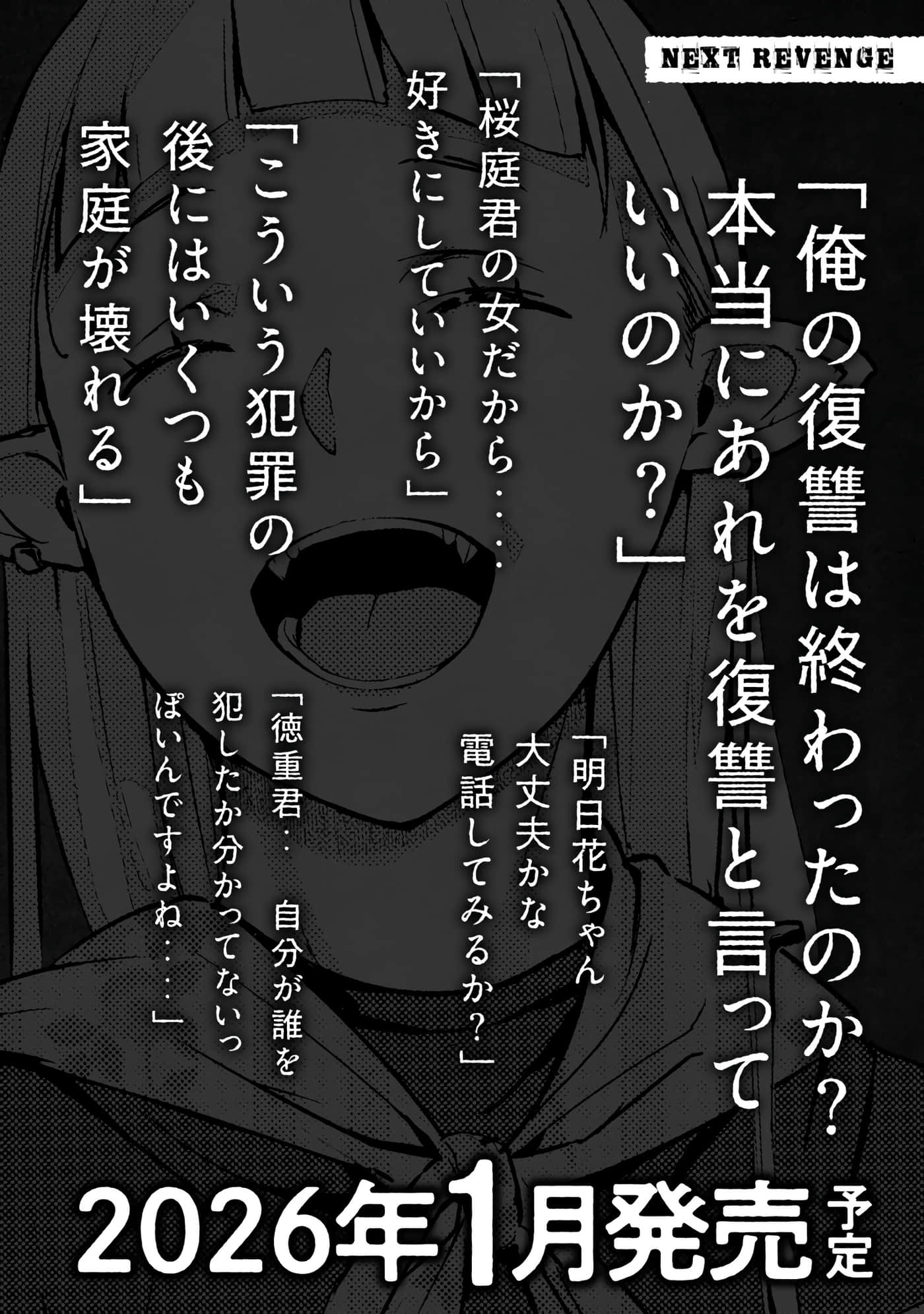 第 155 页