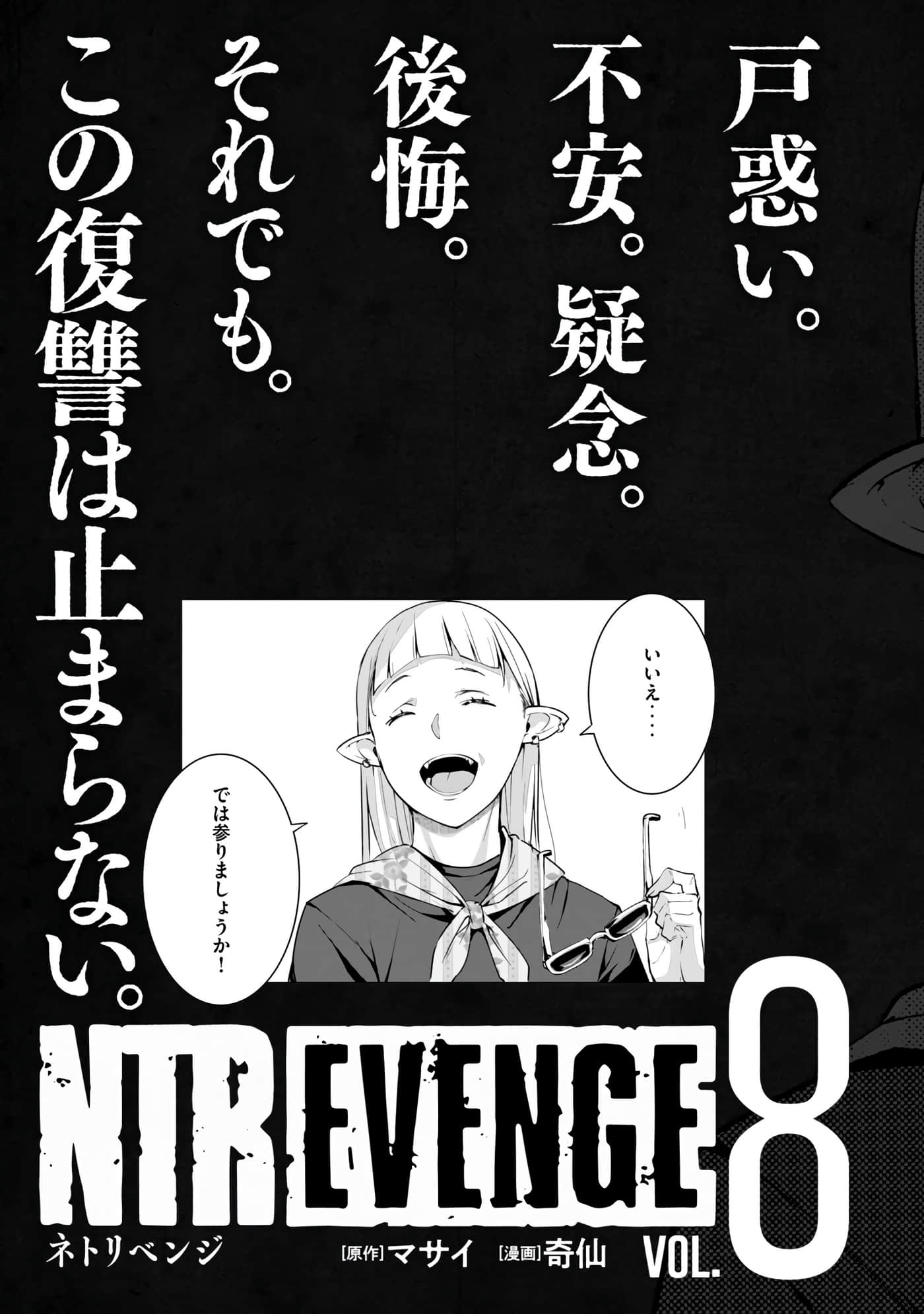第 156 页