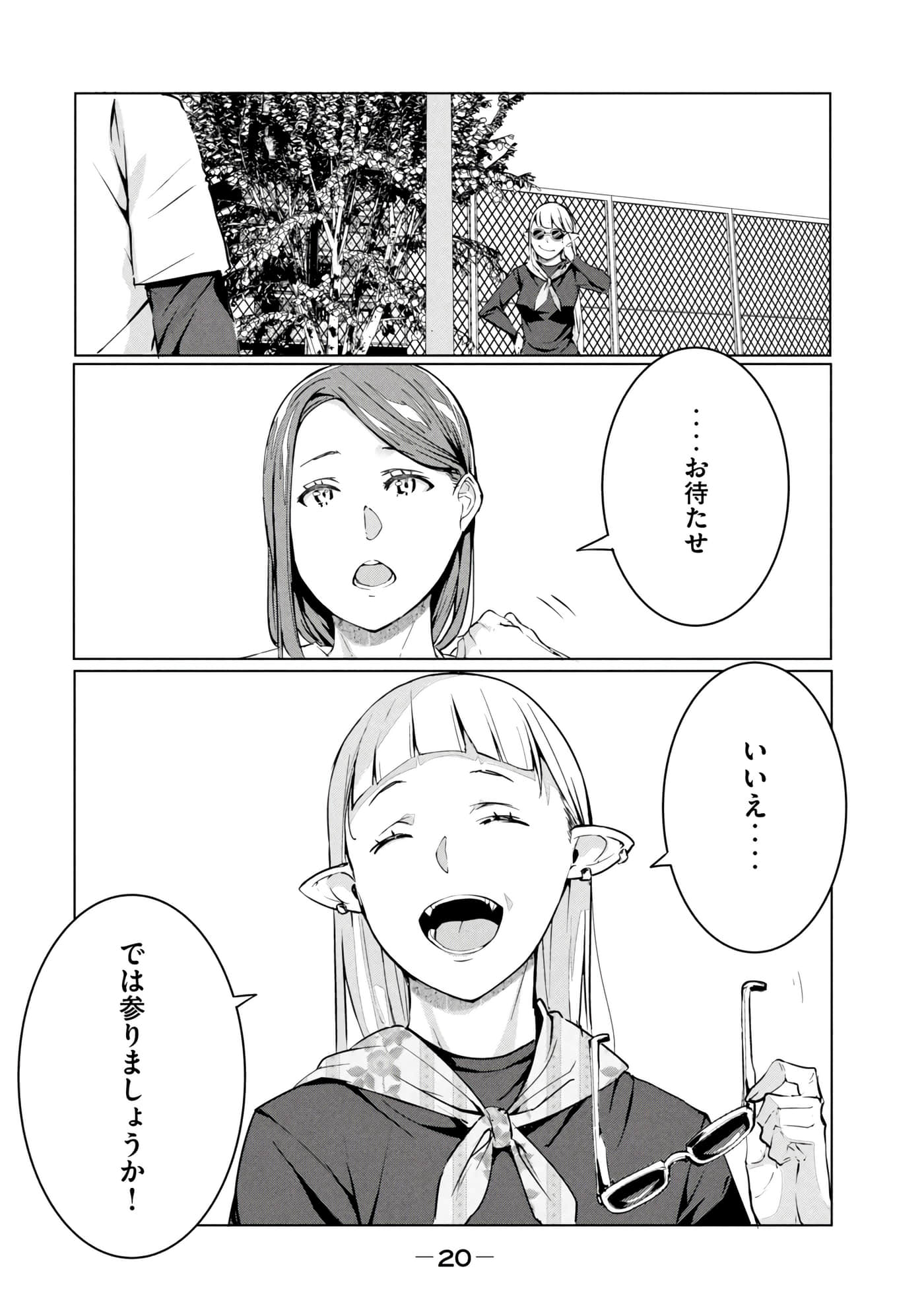 第 21 页