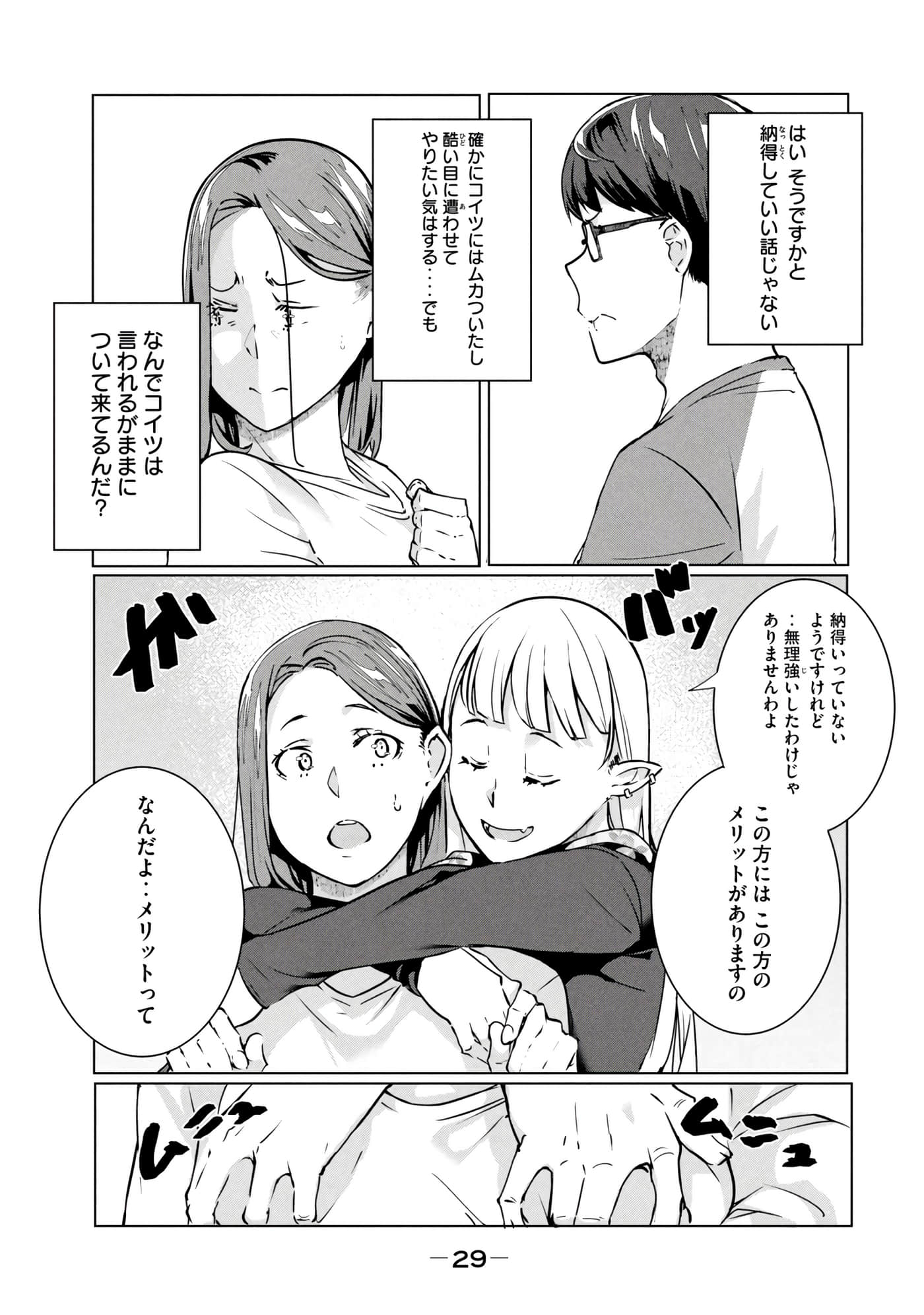 第 30 页