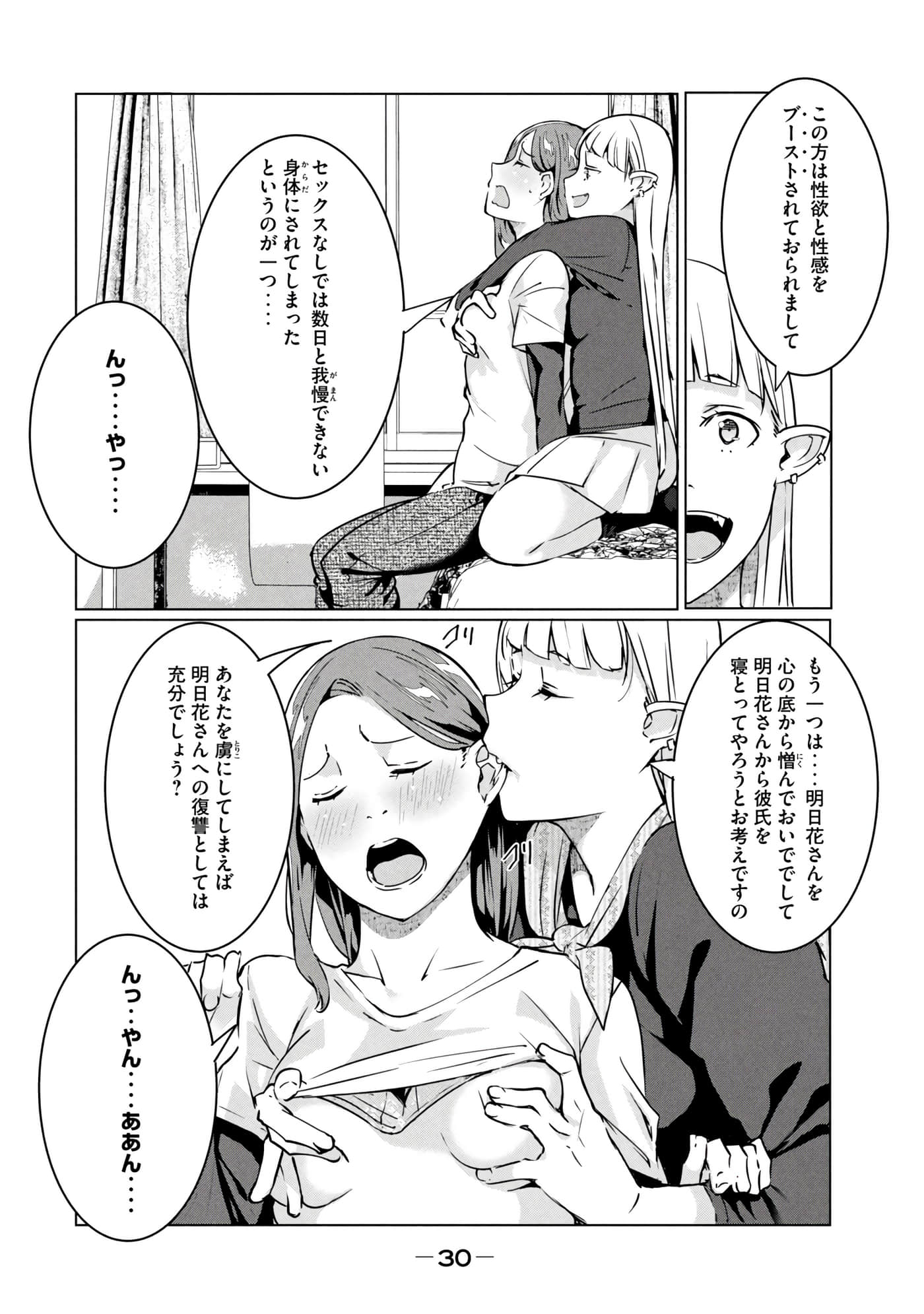 第 31 页