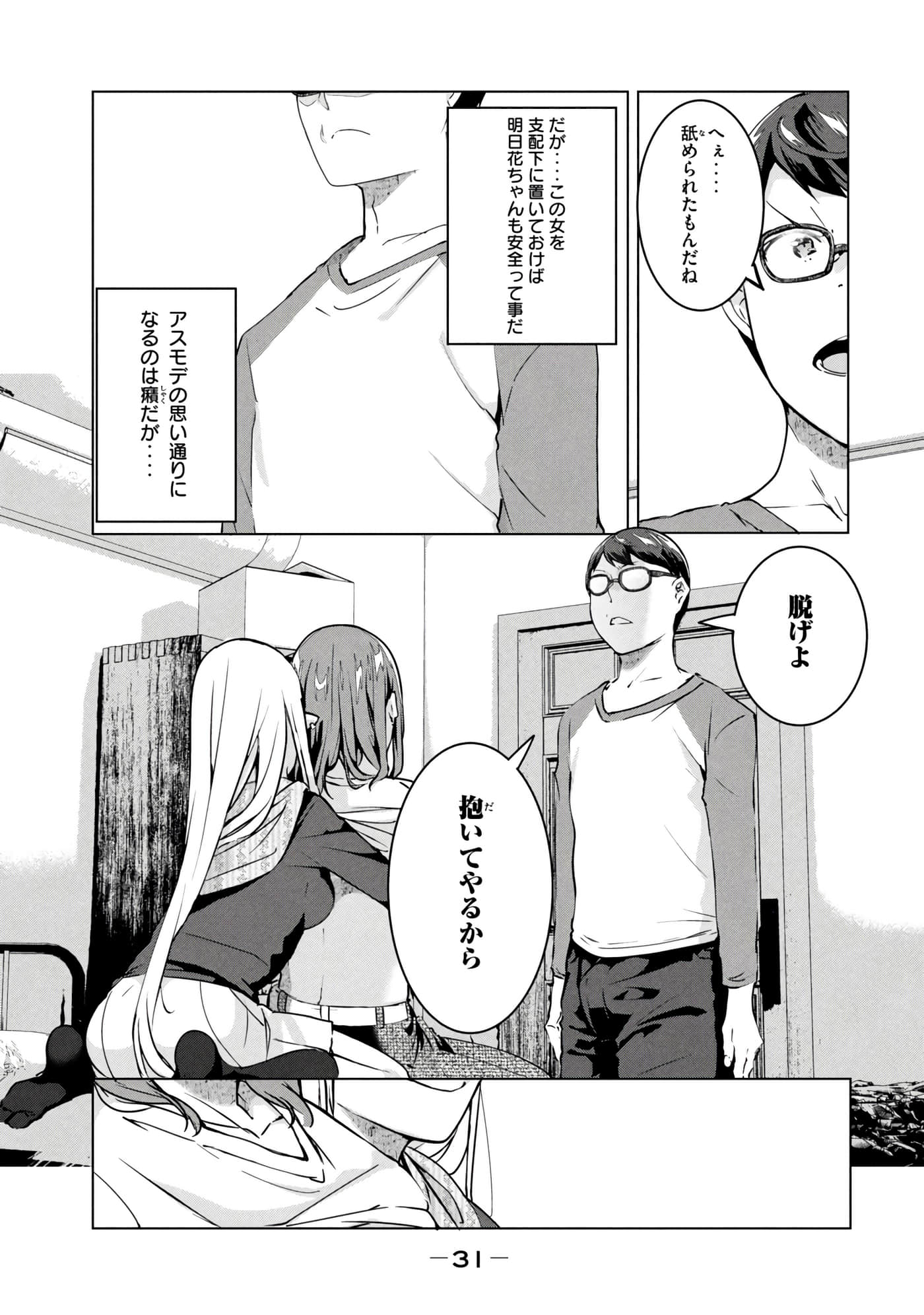 第 32 页