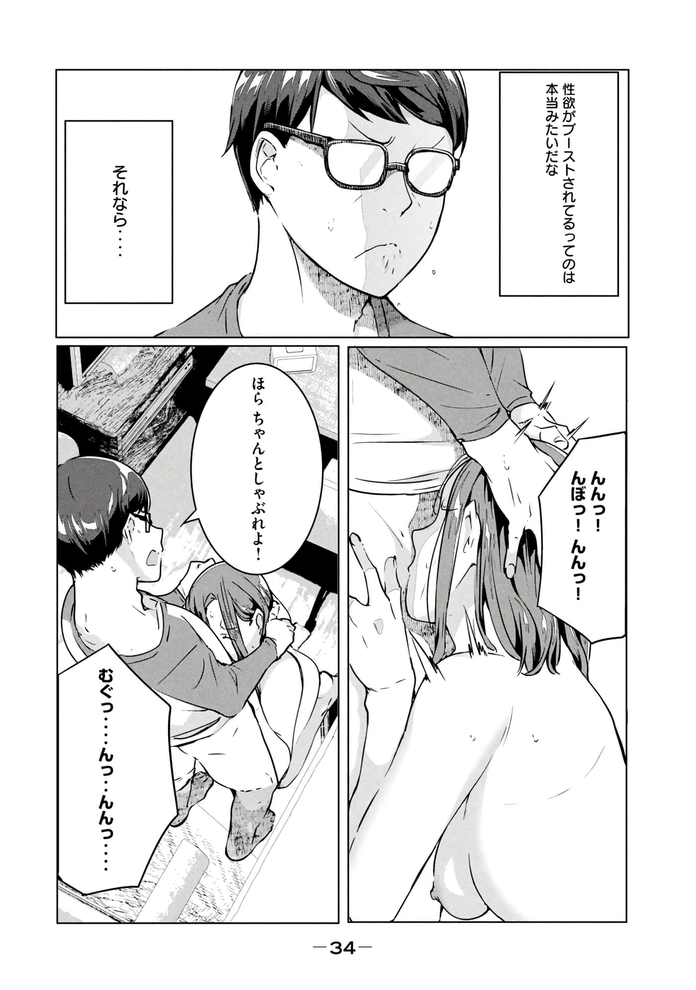 第 35 页
