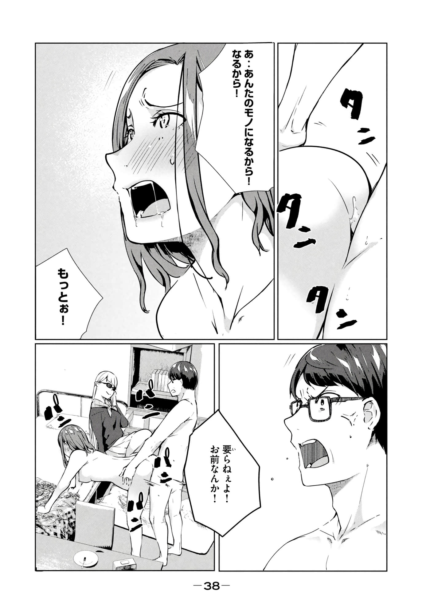 第 39 页