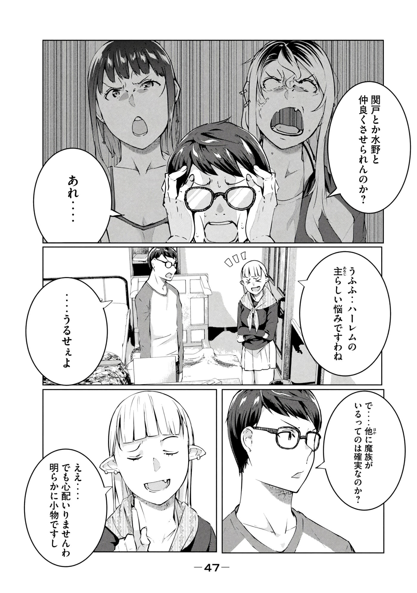 第 48 页