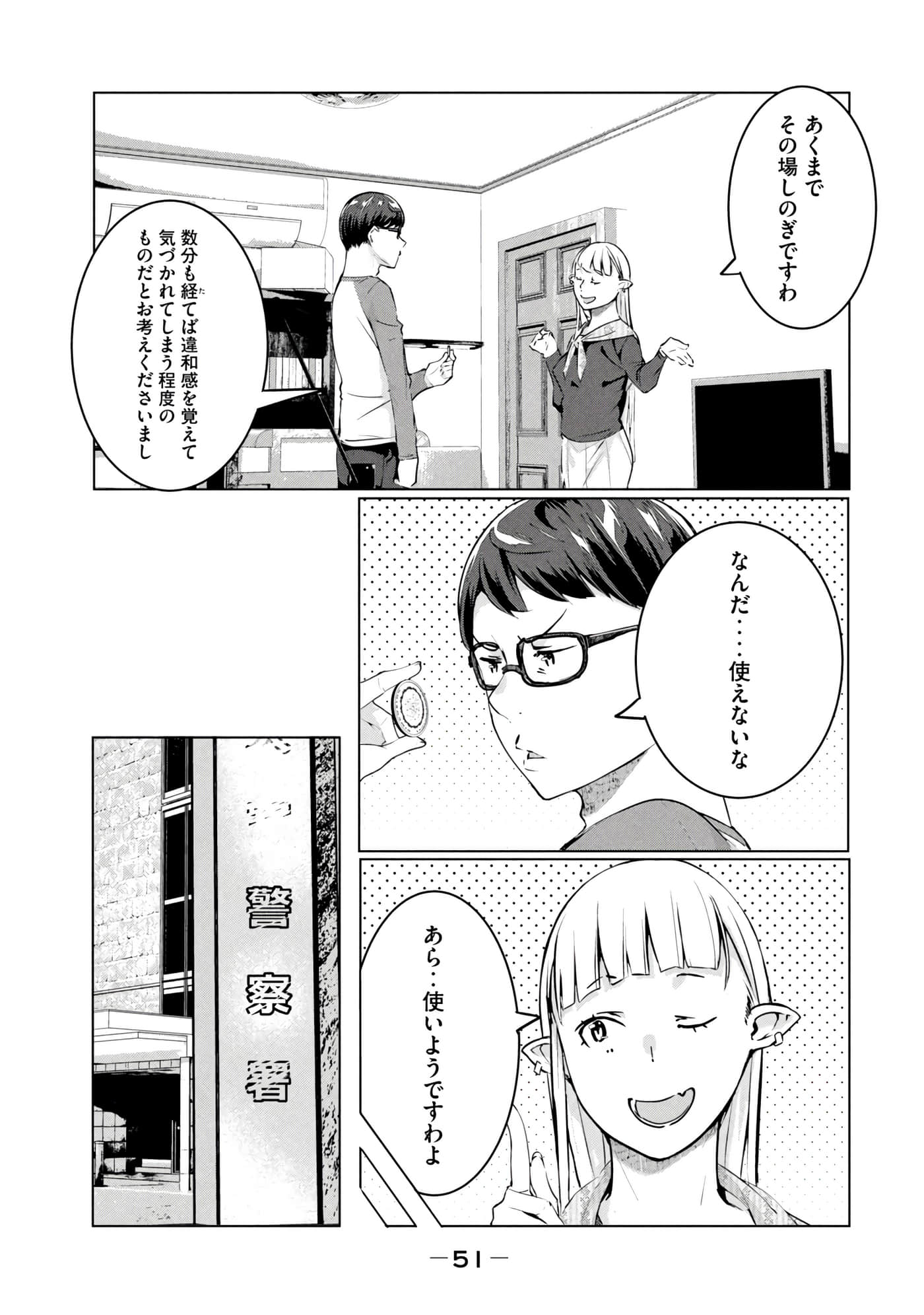 第 52 页