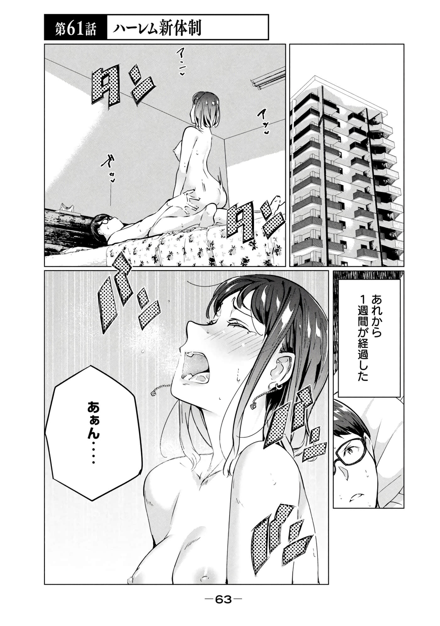 第 64 页