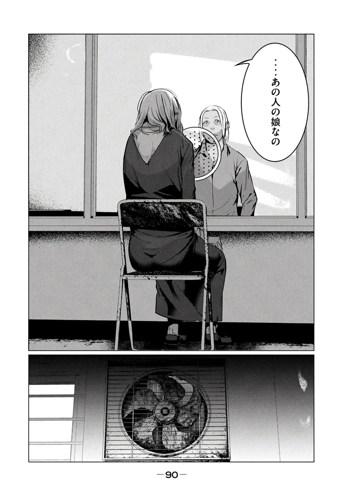 第 91 页