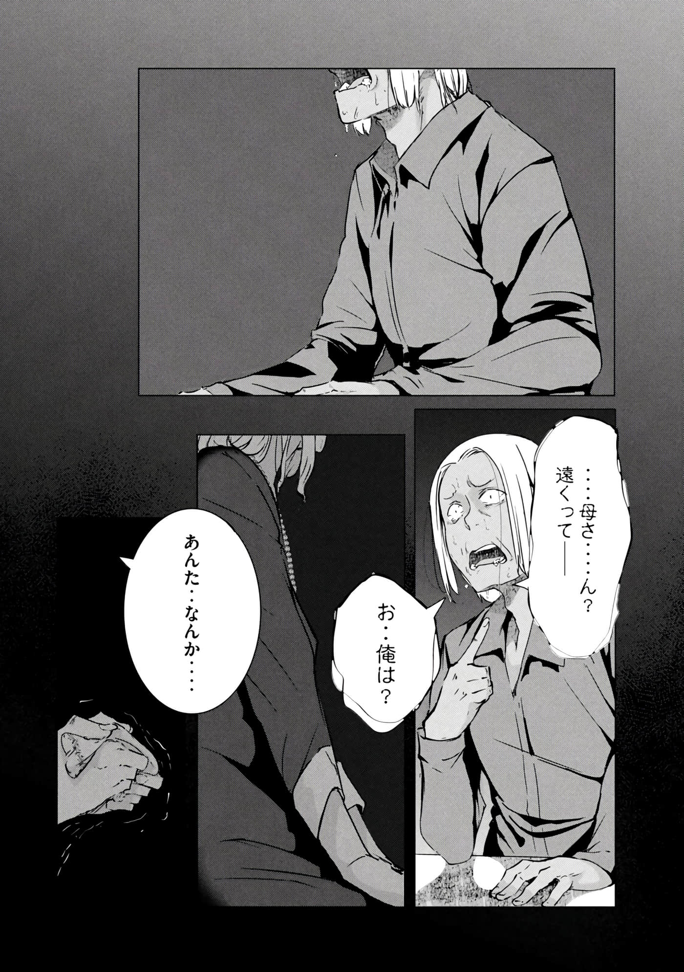 第 95 页