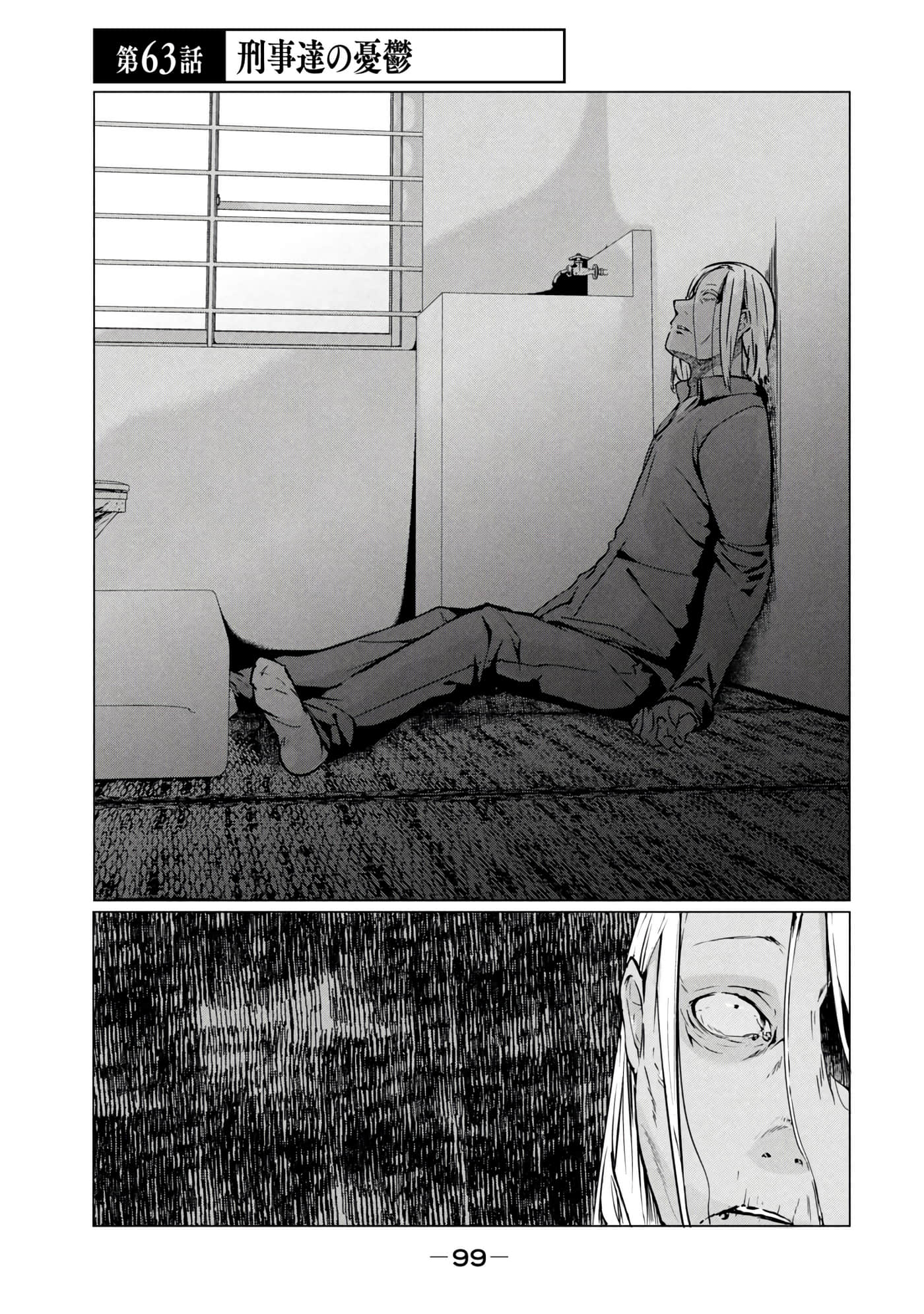 第 100 页