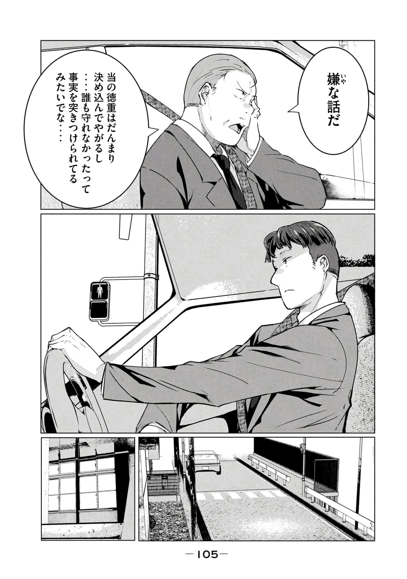 第 106 页