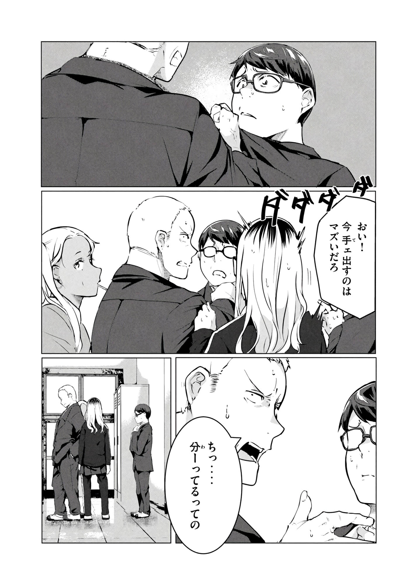 第 110 页