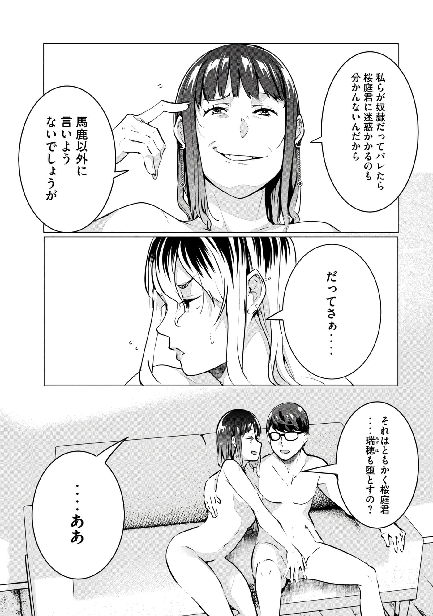 第 114 页
